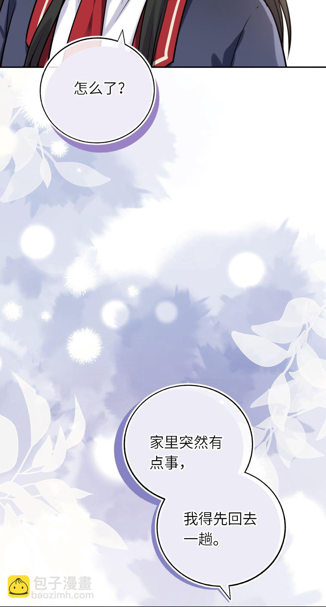 117 疑似同居情侣