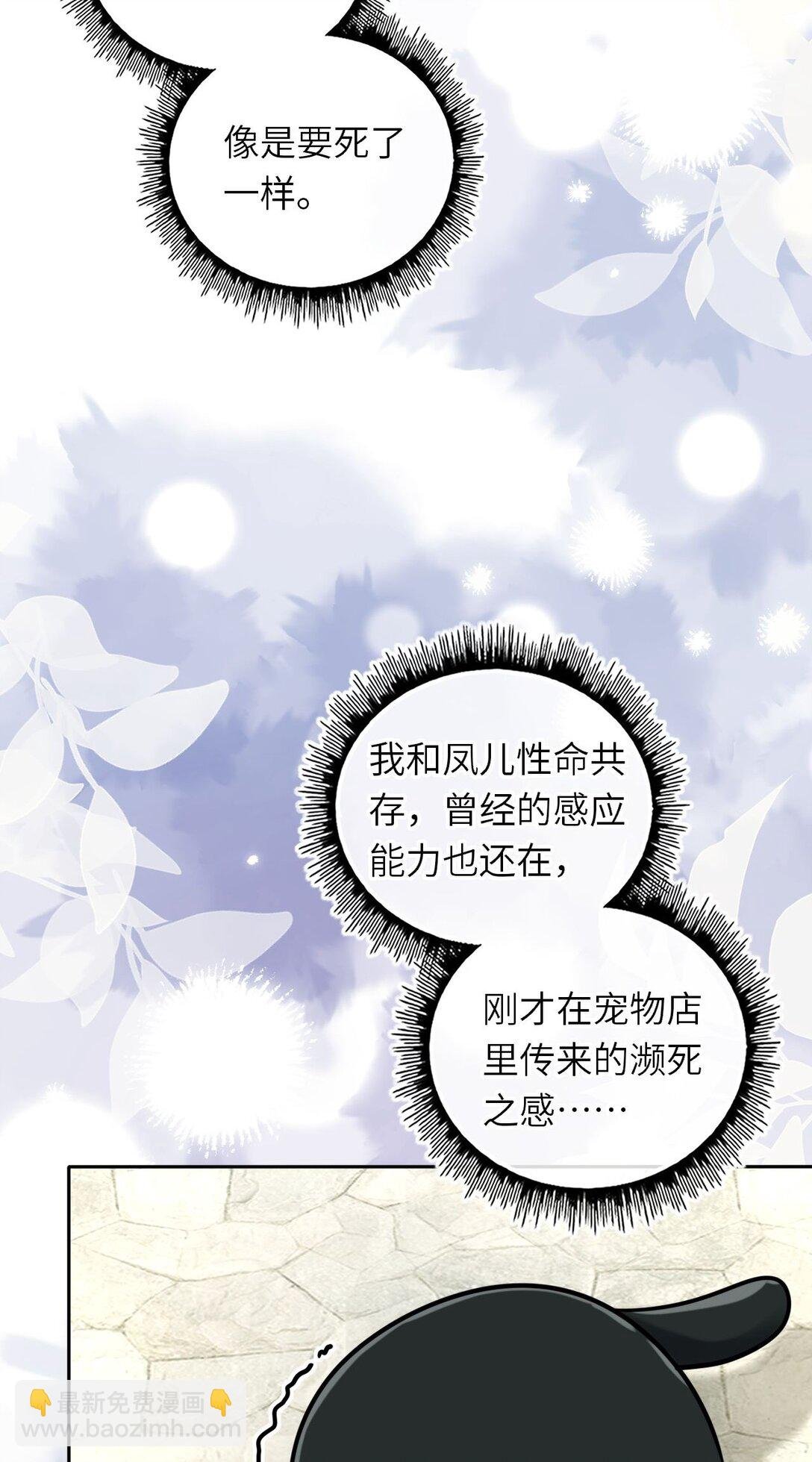 118 爱，不容操控！