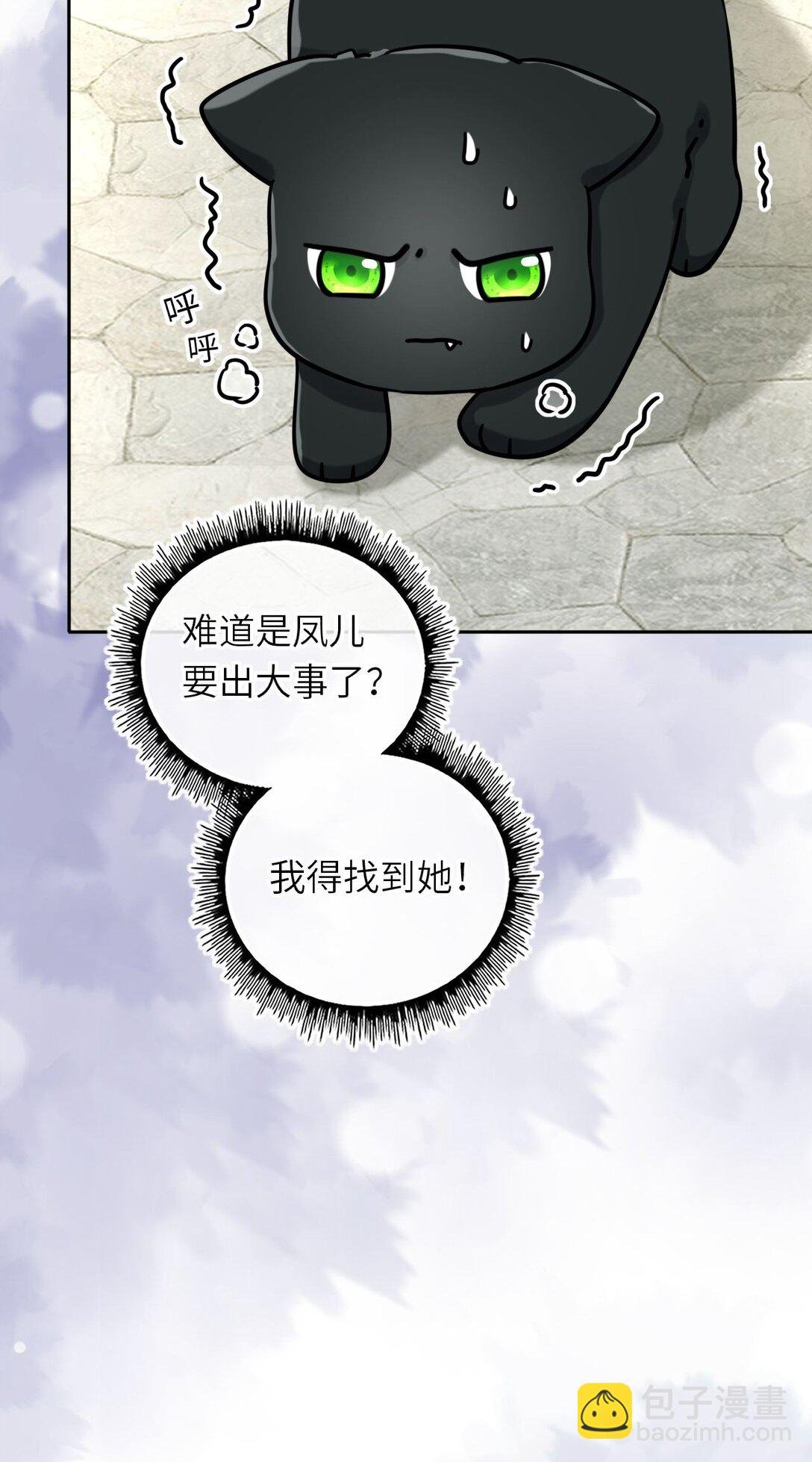 118 爱，不容操控！