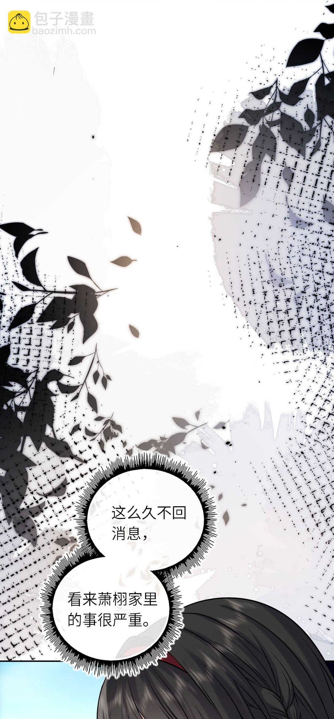 118 爱，不容操控！