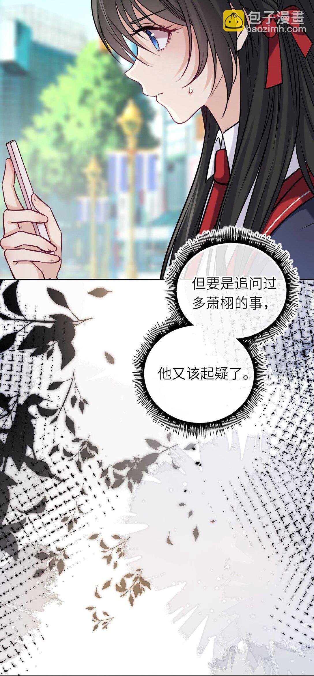118 爱，不容操控！