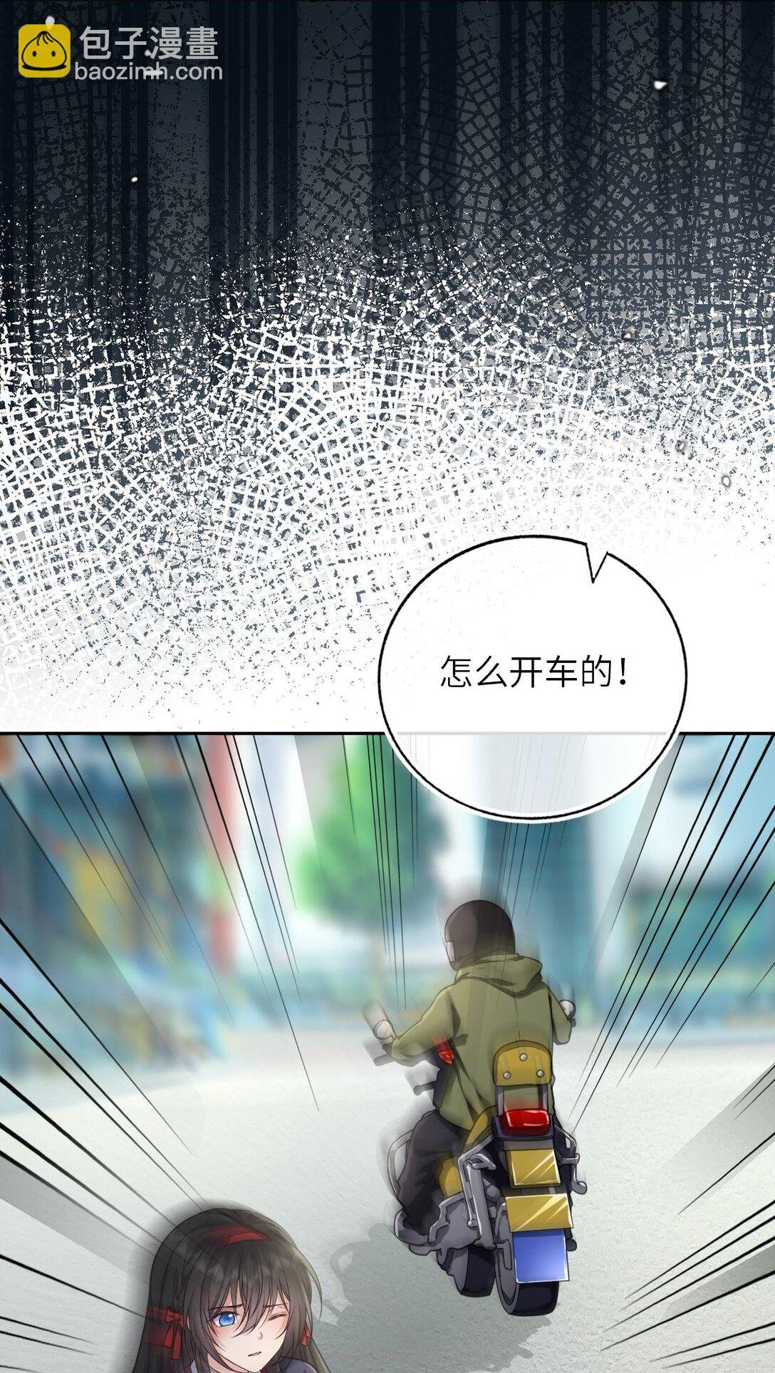 118 爱，不容操控！