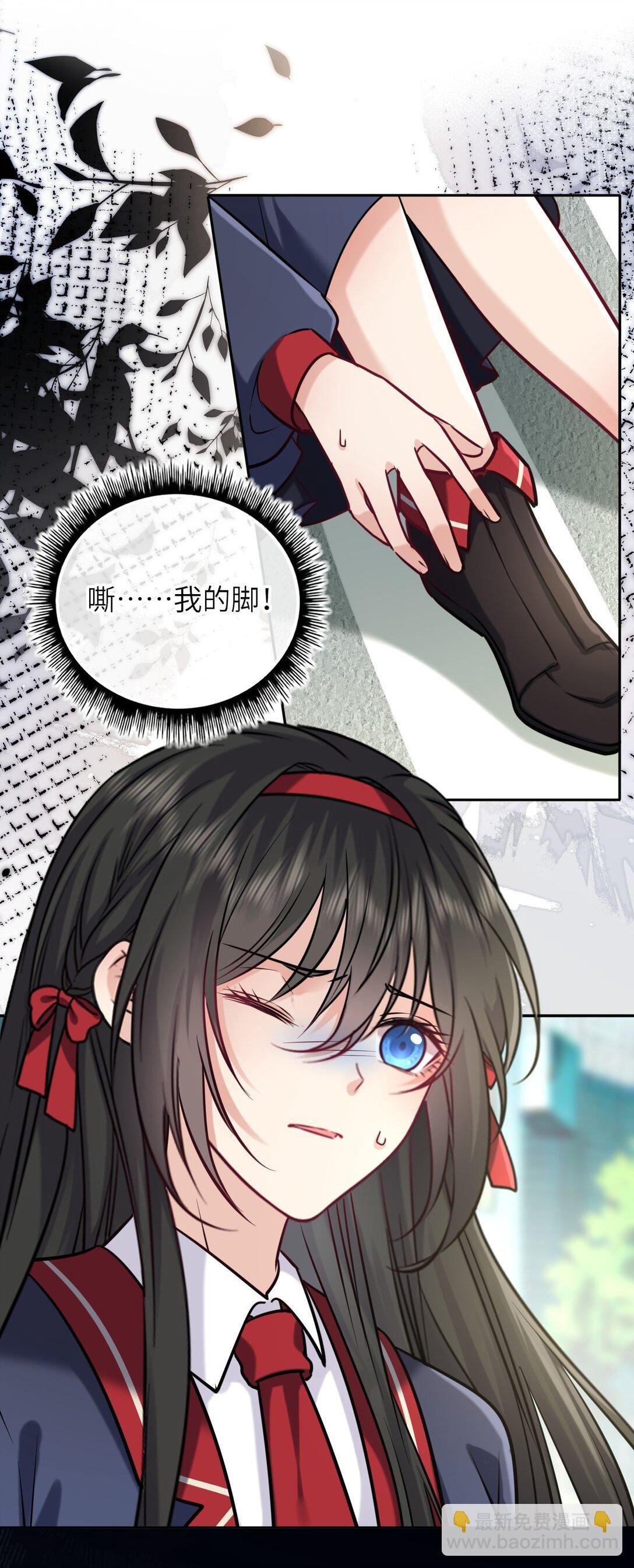 118 爱，不容操控！