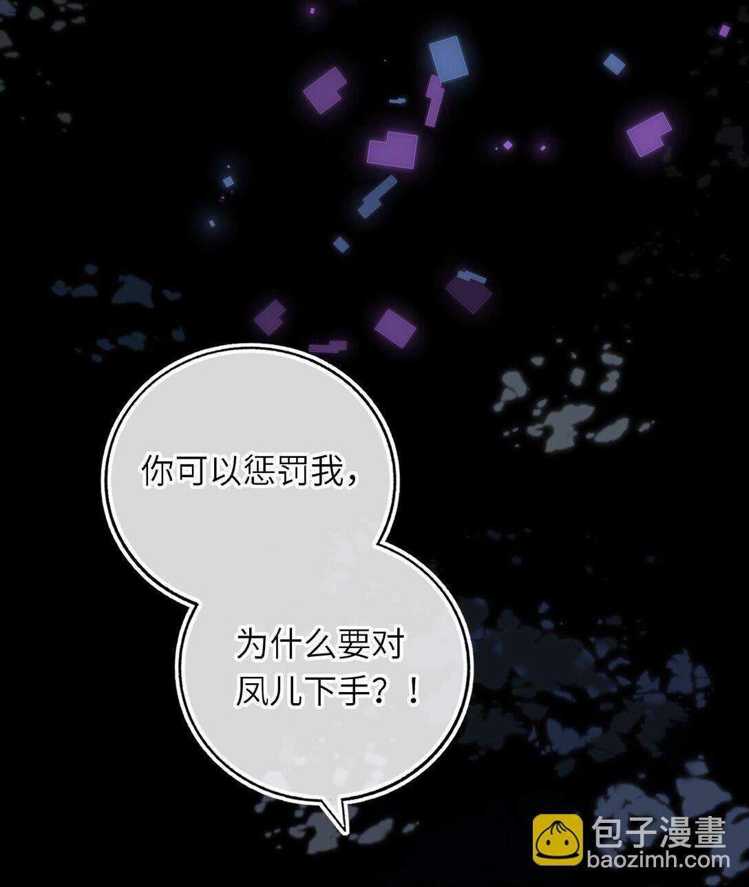118 爱，不容操控！