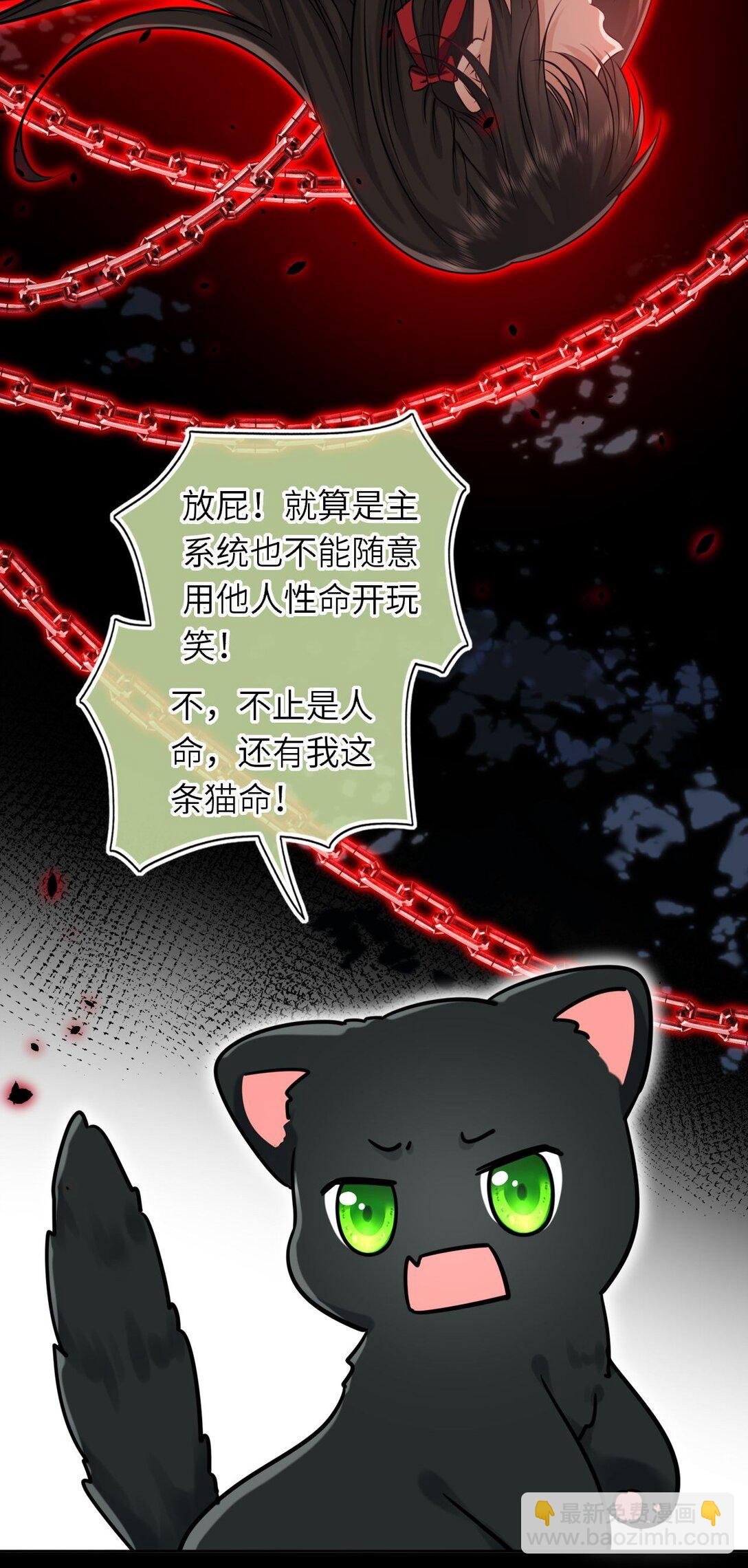 118 爱，不容操控！