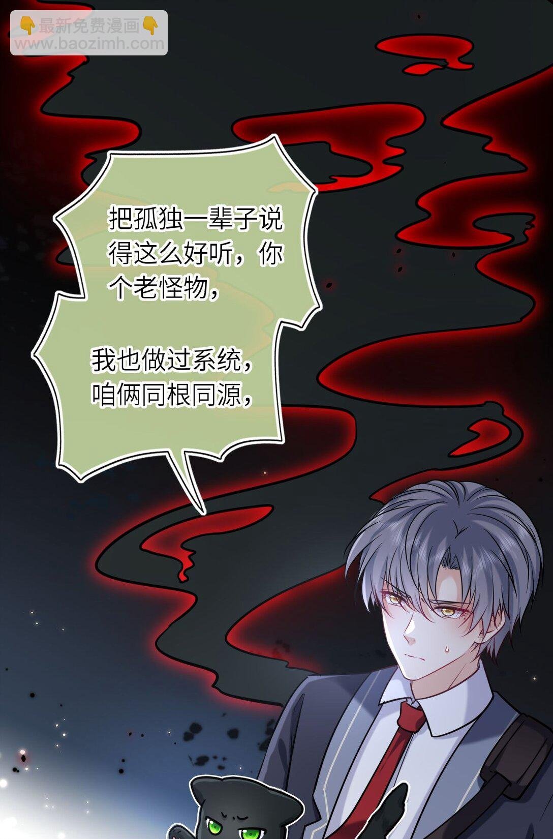 118 爱，不容操控！