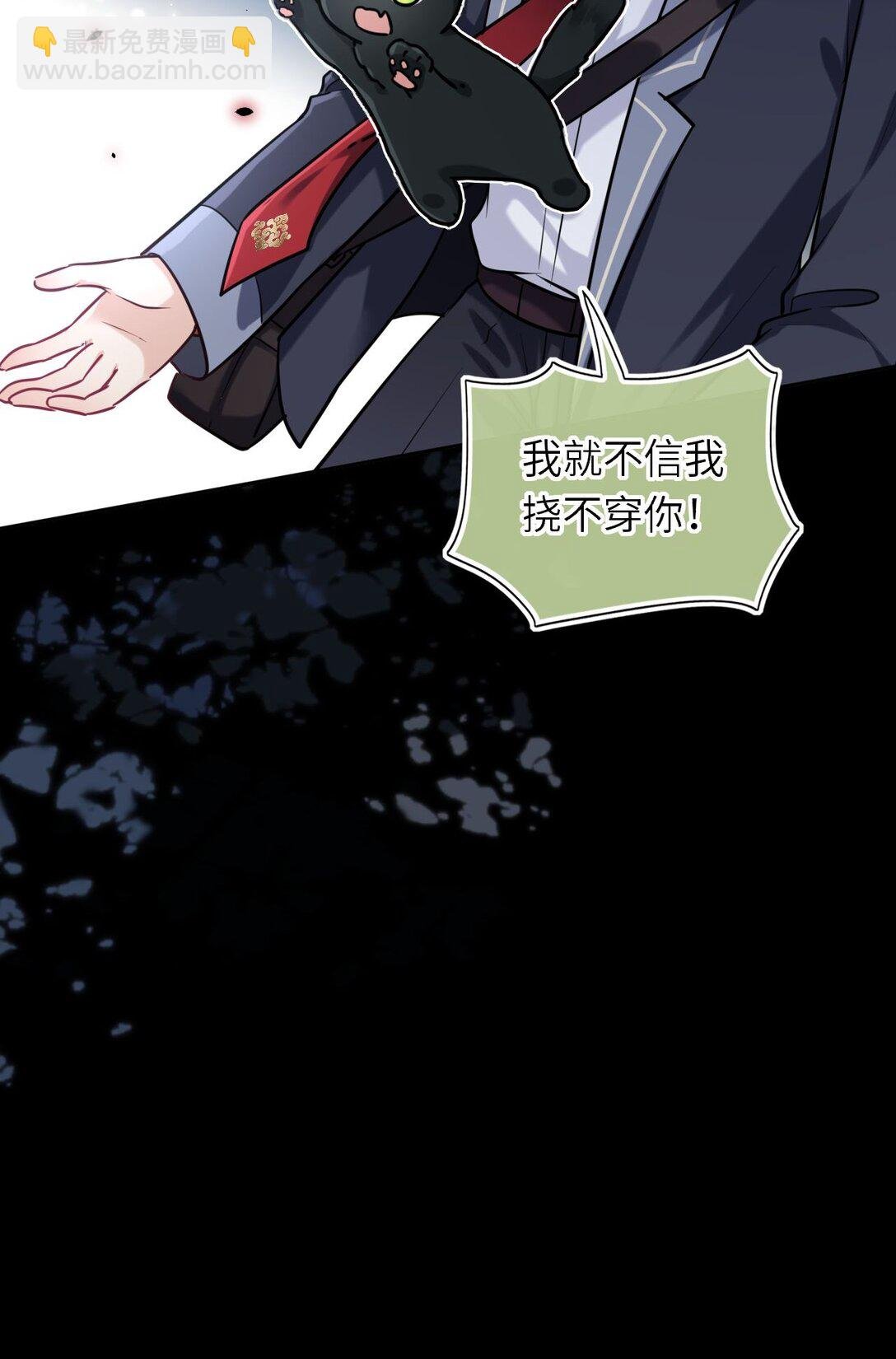 118 爱，不容操控！
