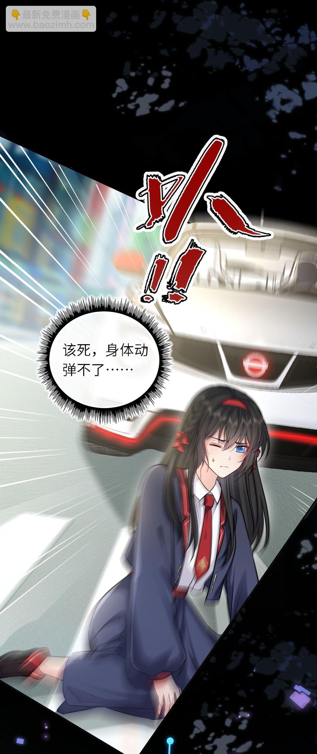 118 爱，不容操控！