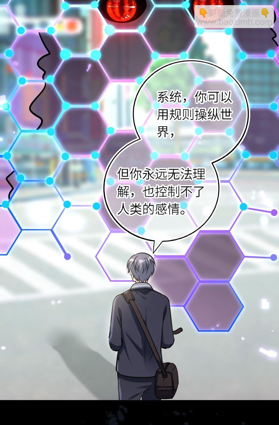 118 爱，不容操控！