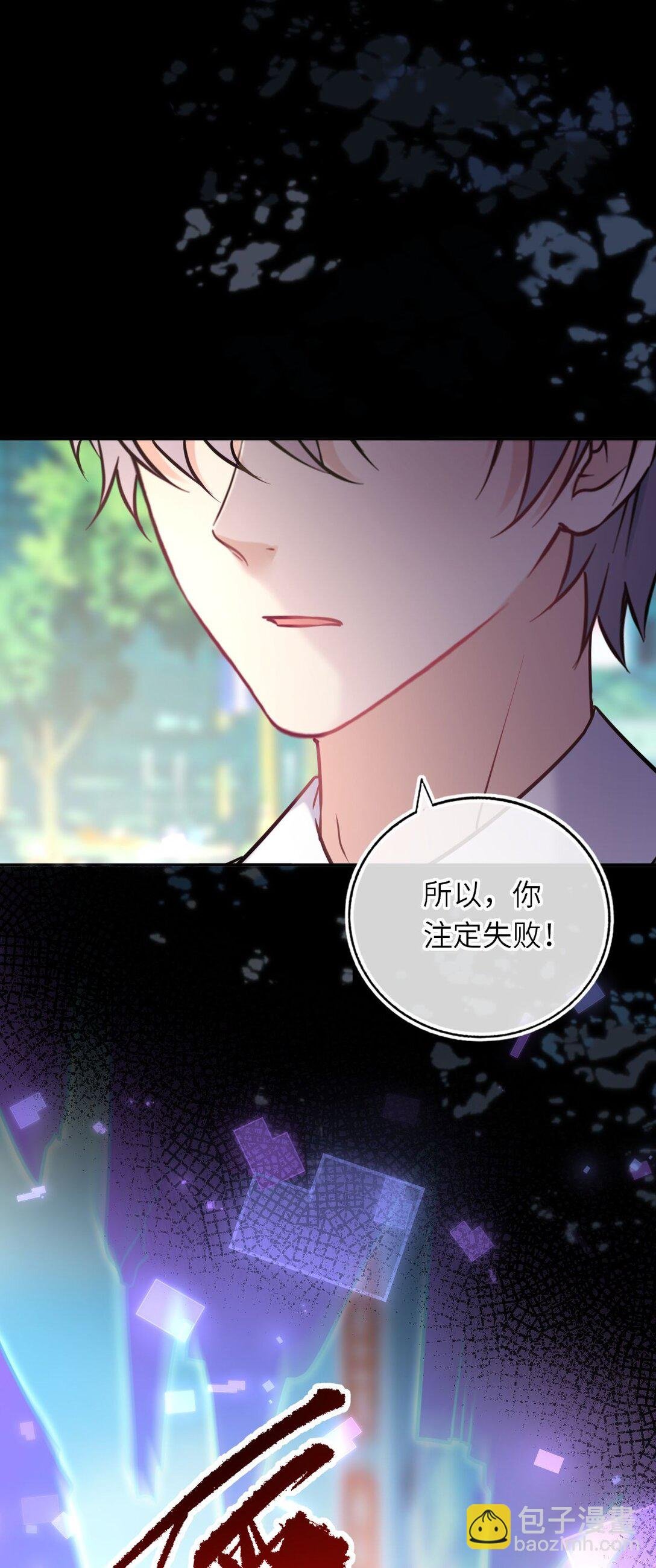 118 爱，不容操控！