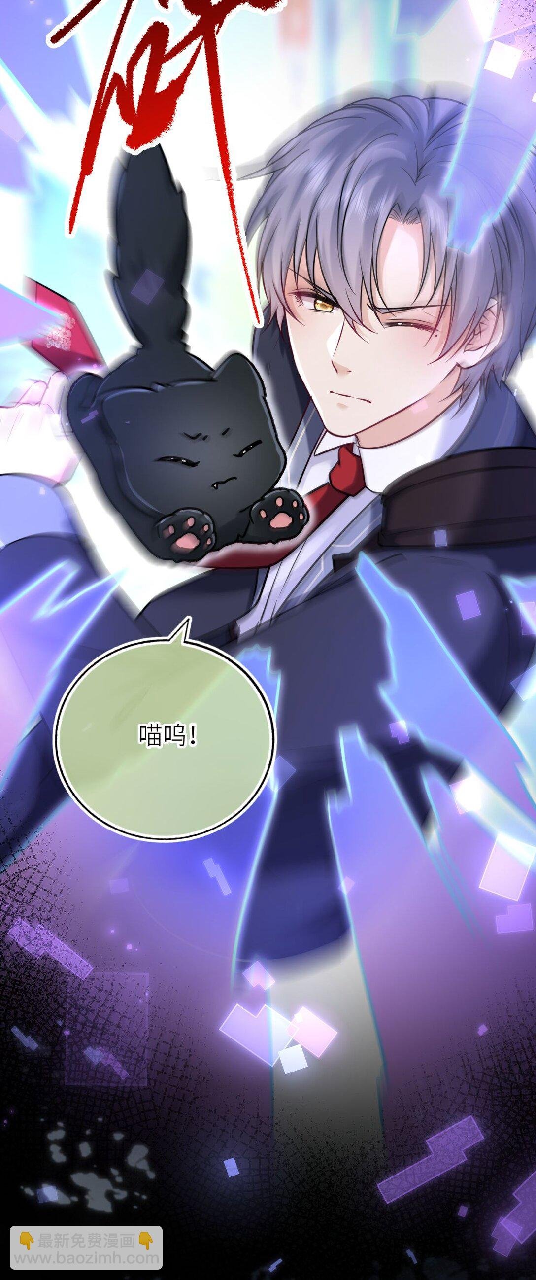 118 爱，不容操控！