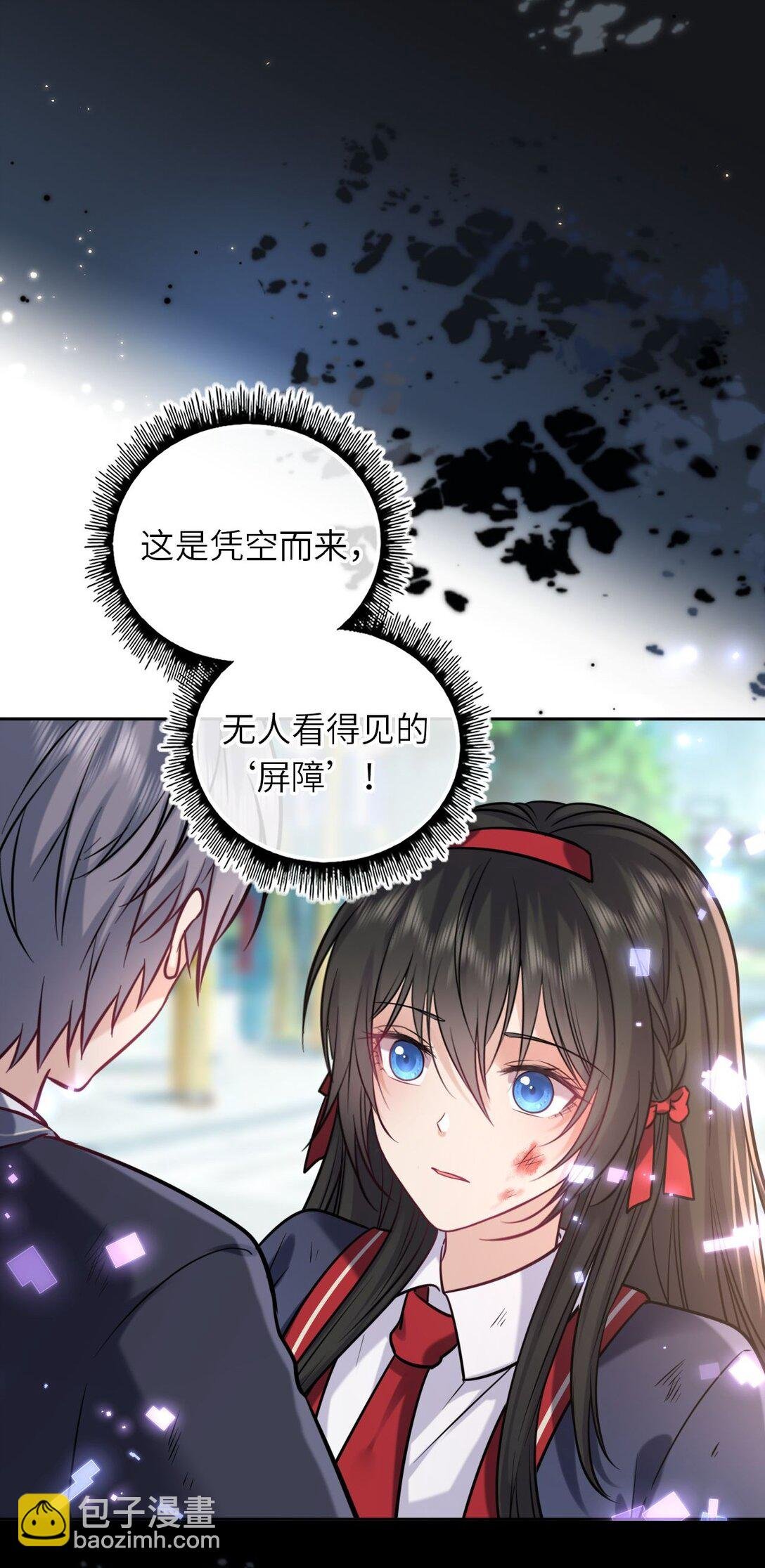 118 爱，不容操控！