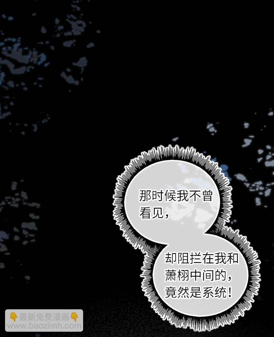 118 爱，不容操控！