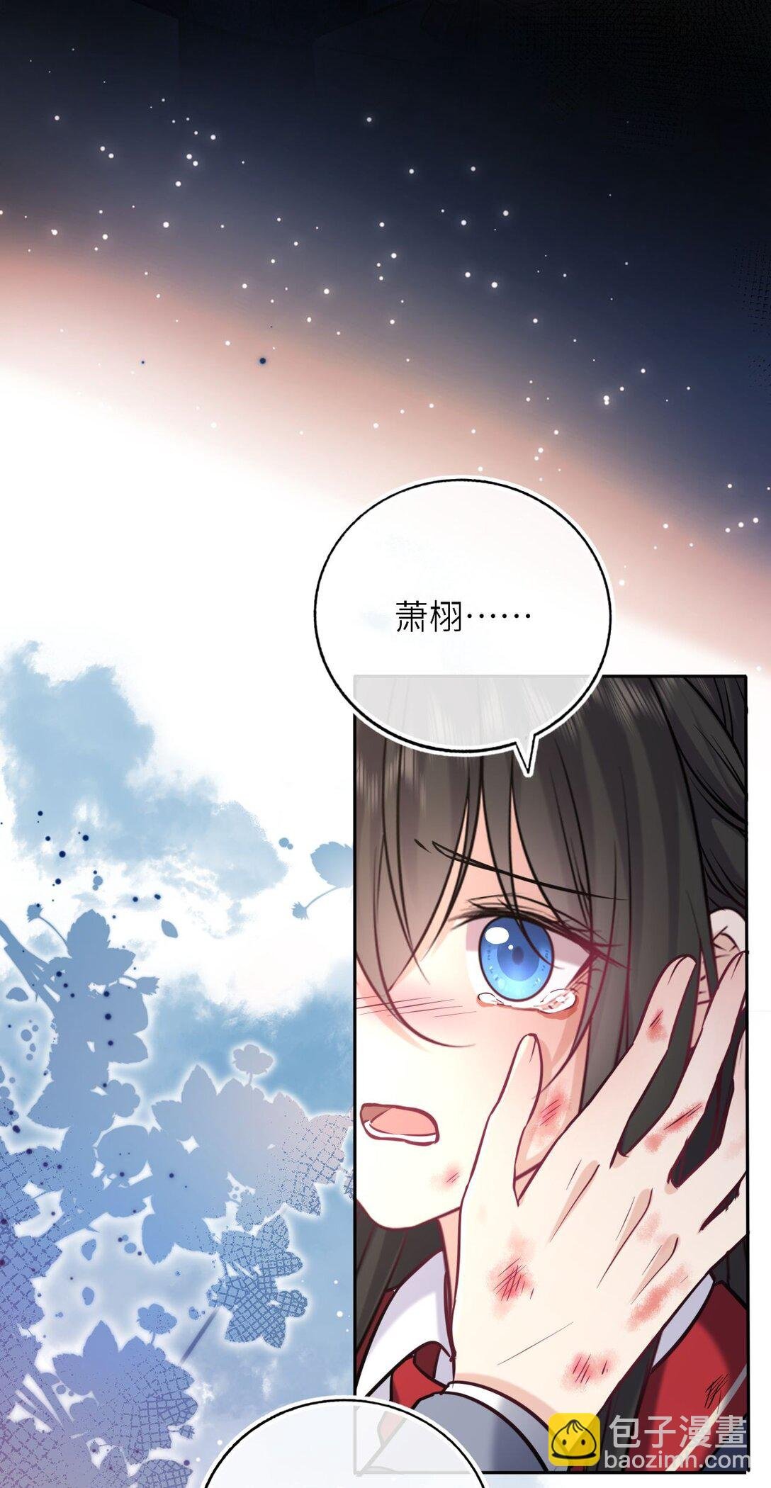 118 爱，不容操控！