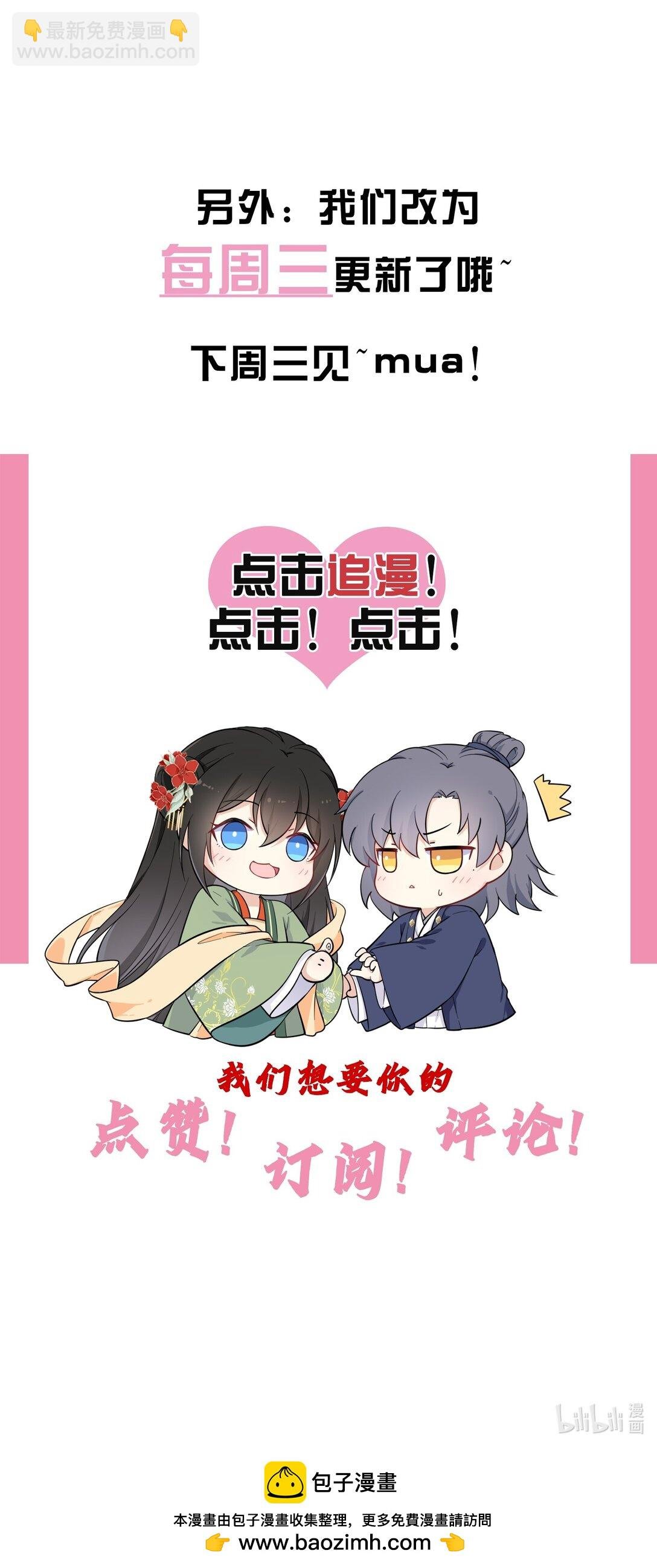 118 爱，不容操控！