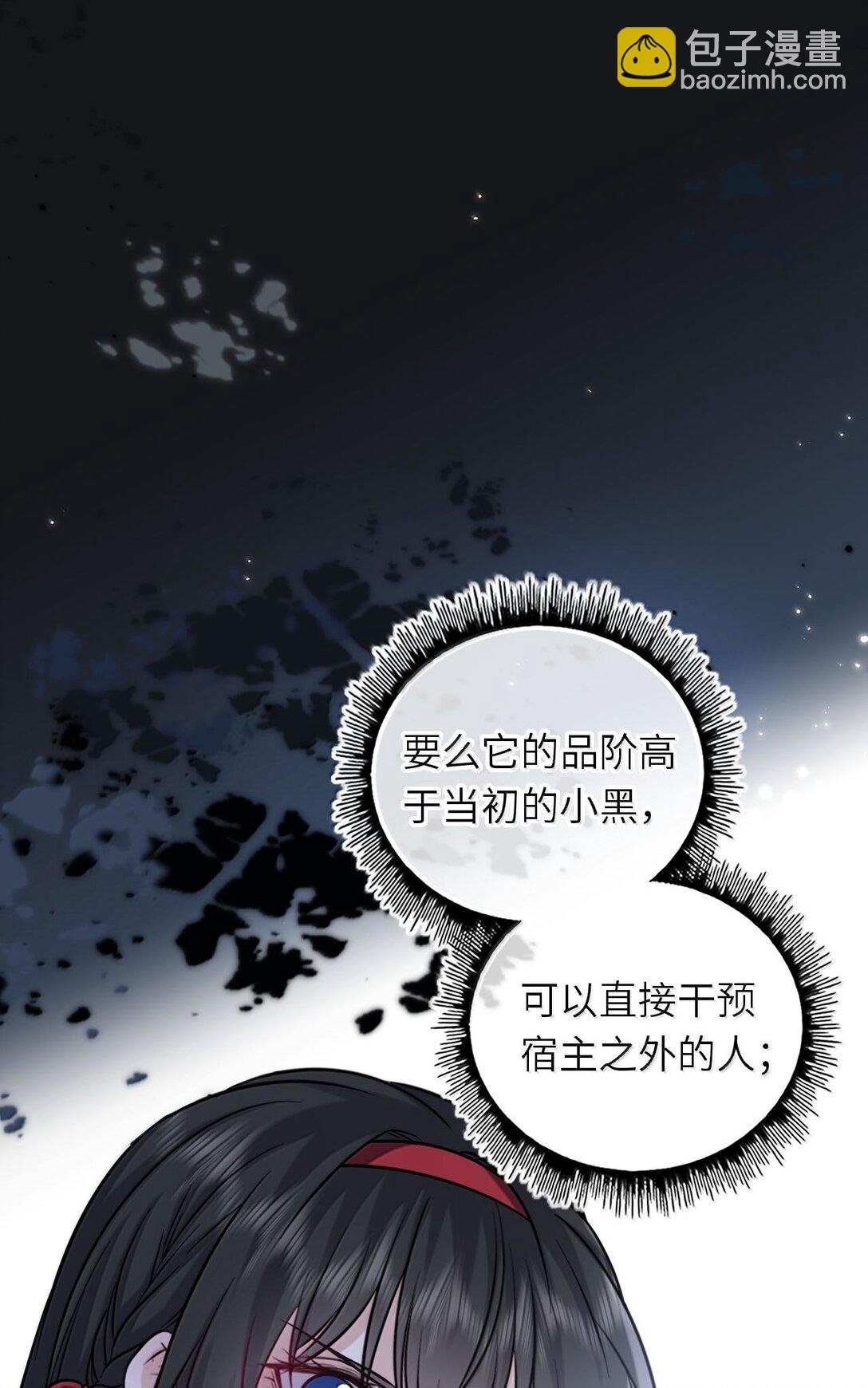 119 喂他吃点甜的