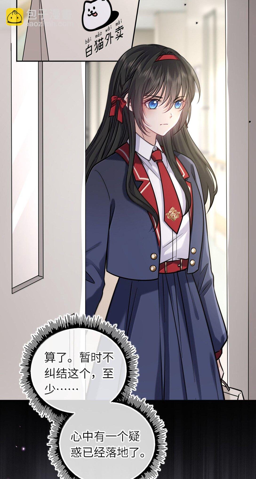 119 喂他吃点甜的