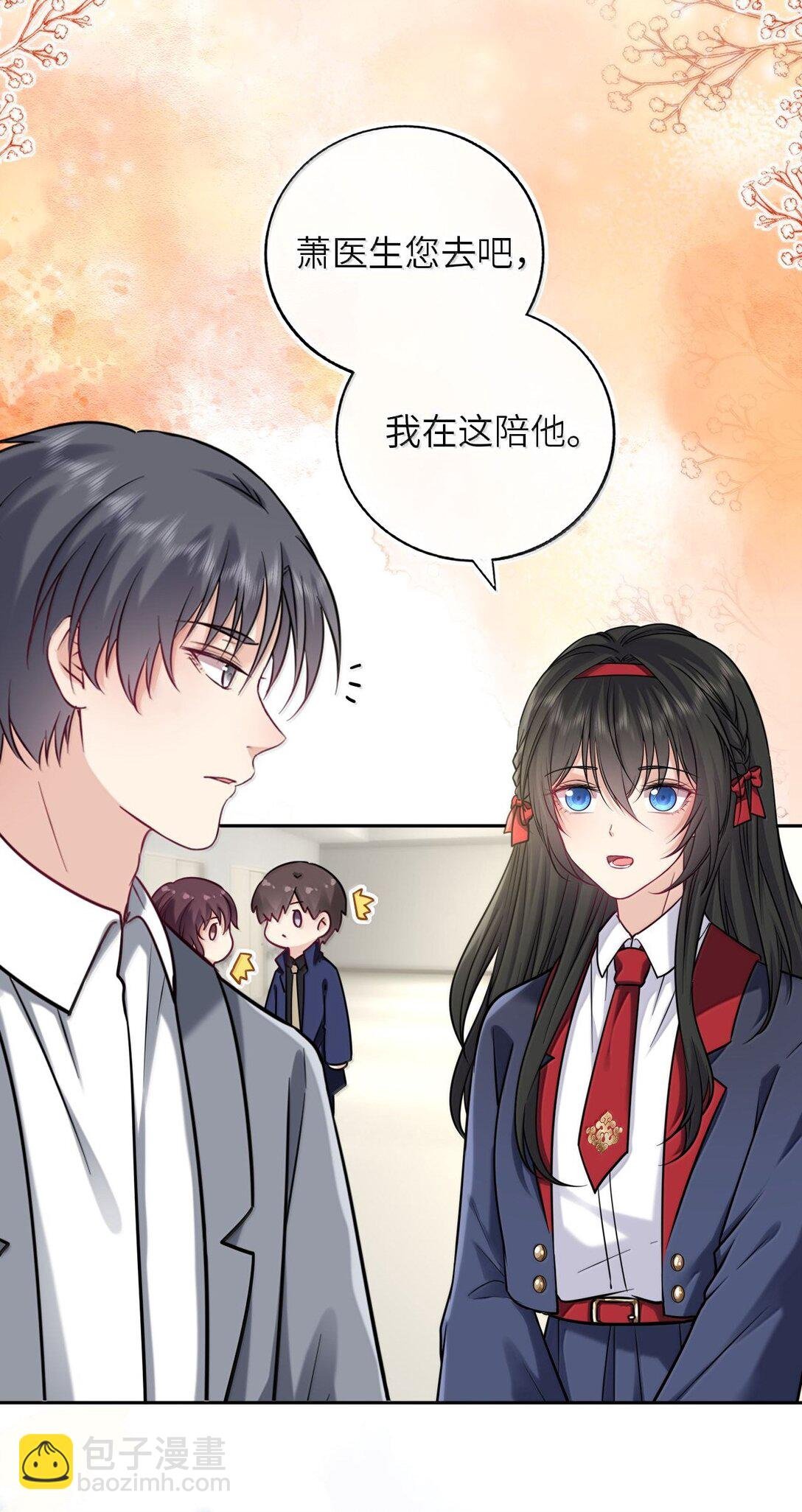 119 喂他吃点甜的