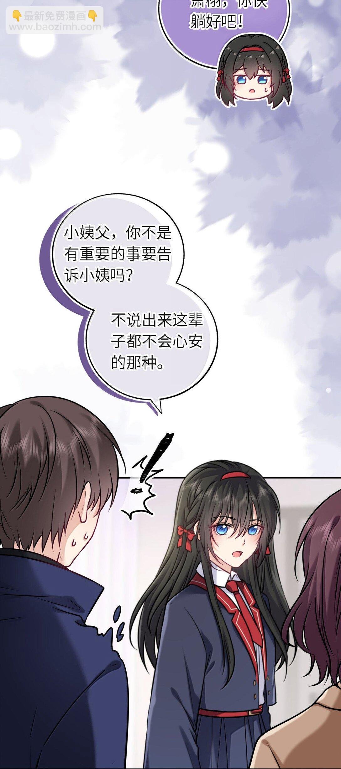 119 喂他吃点甜的