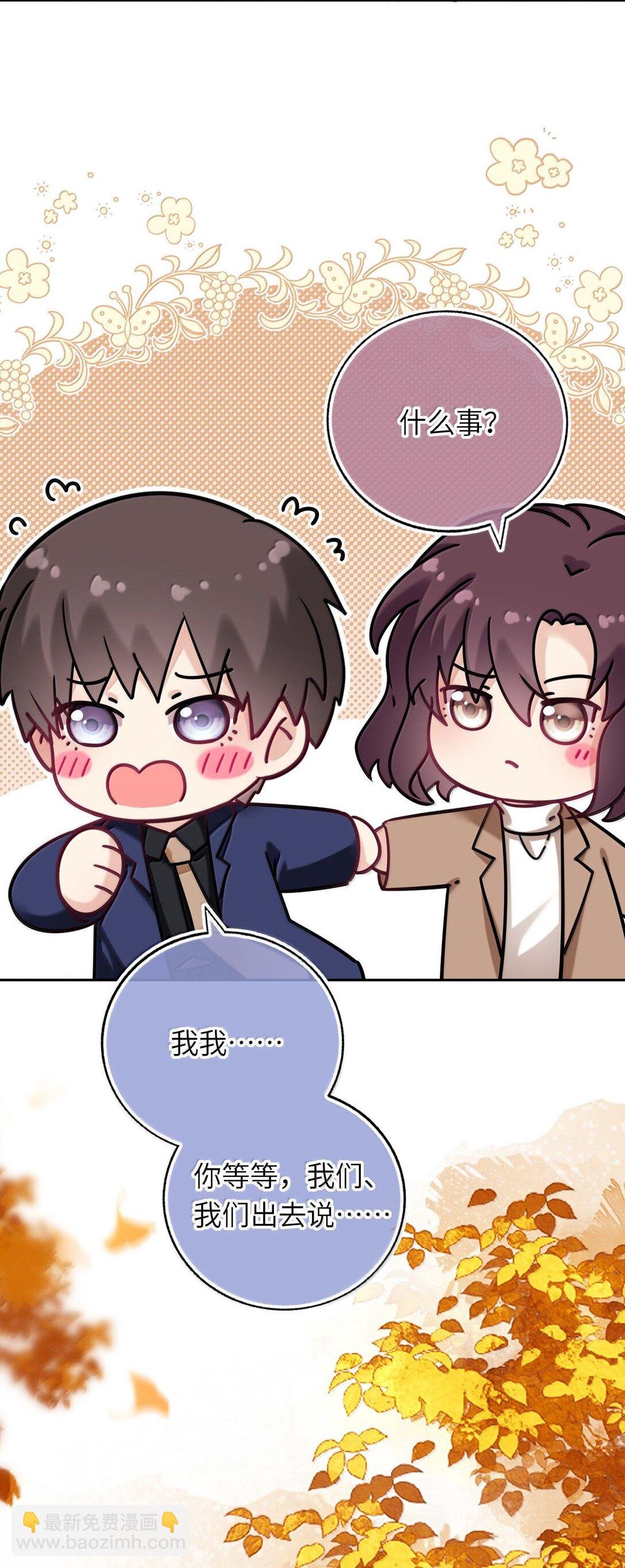 119 喂他吃点甜的