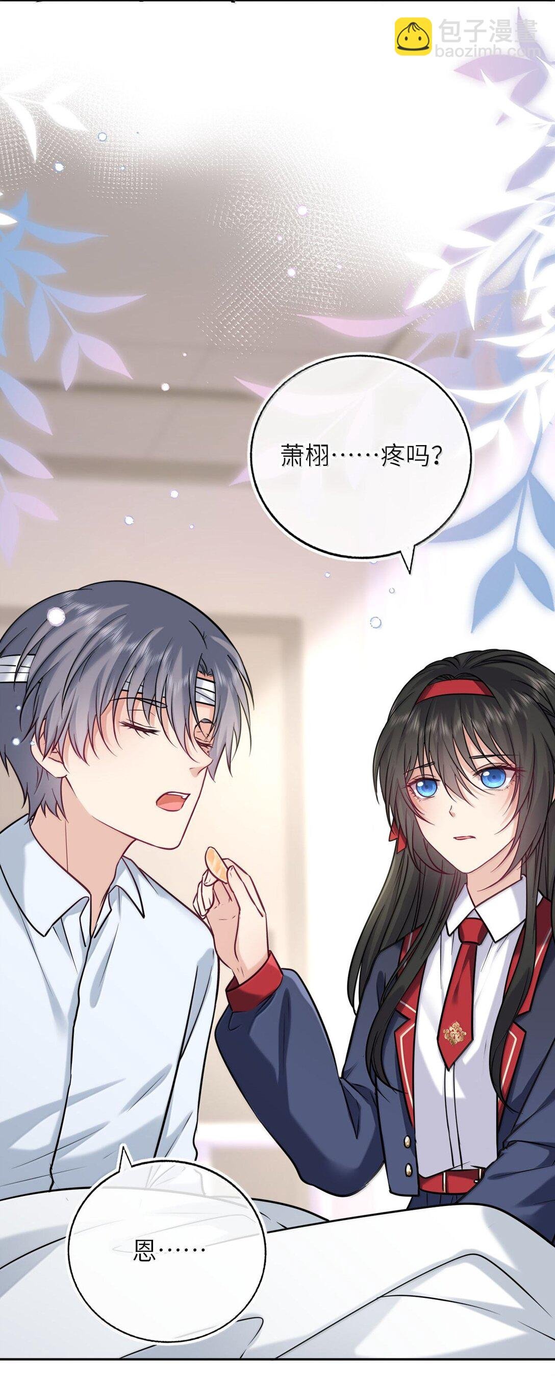 119 喂他吃点甜的