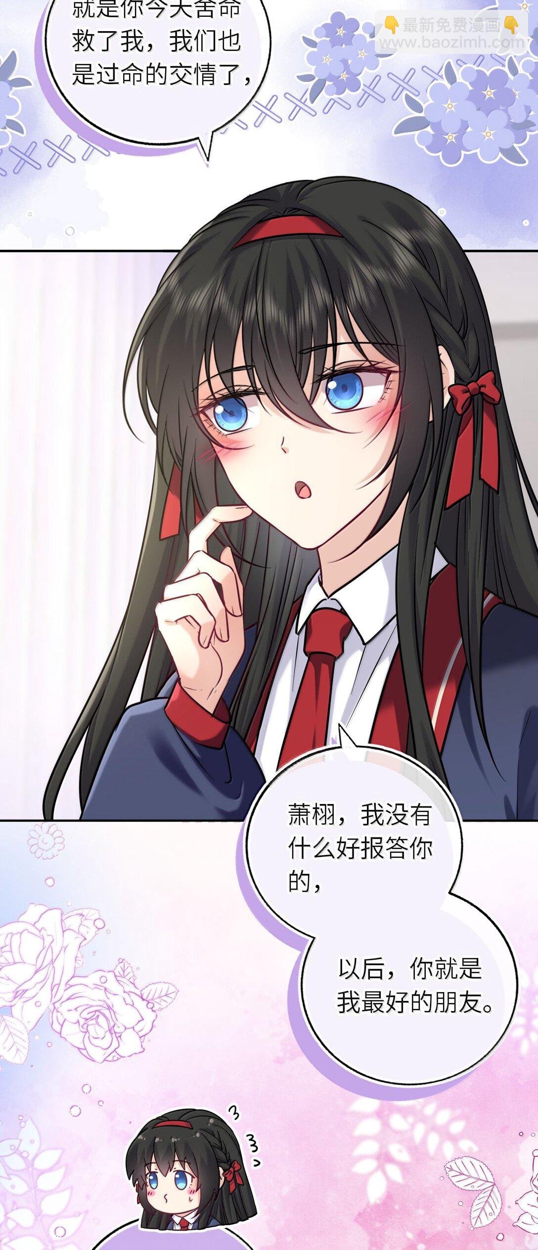119 喂他吃点甜的
