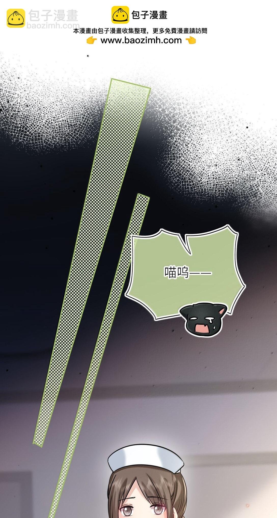 119 喂他吃点甜的