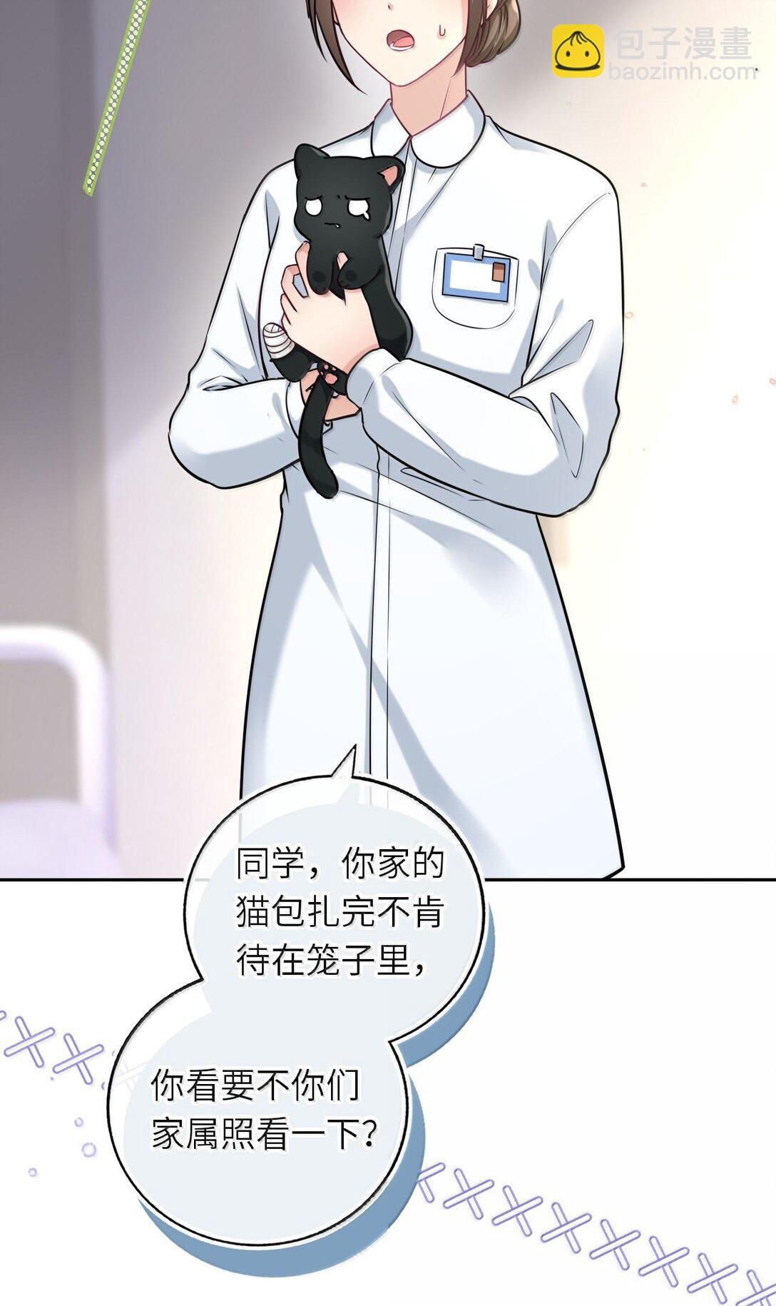 119 喂他吃点甜的