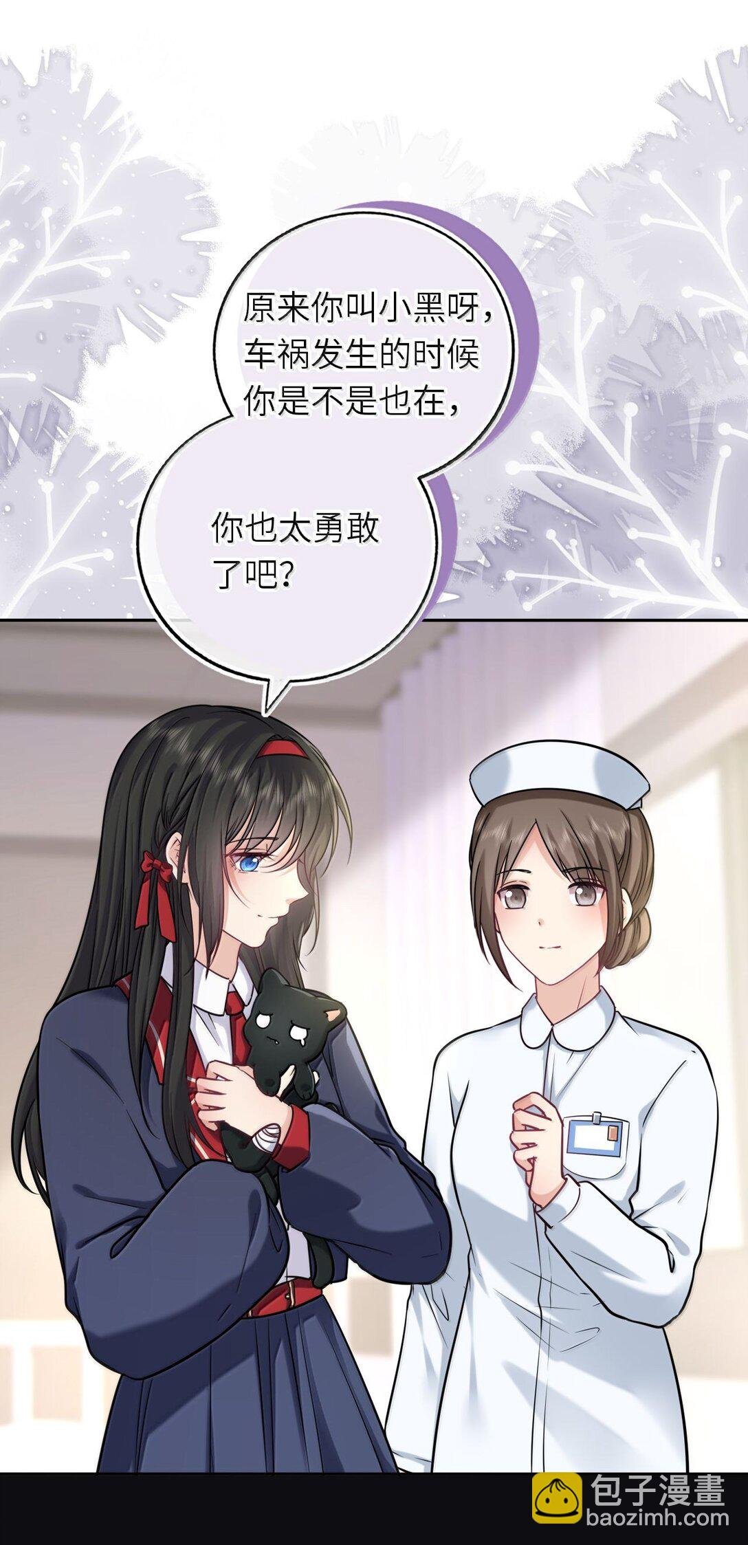 119 喂他吃点甜的