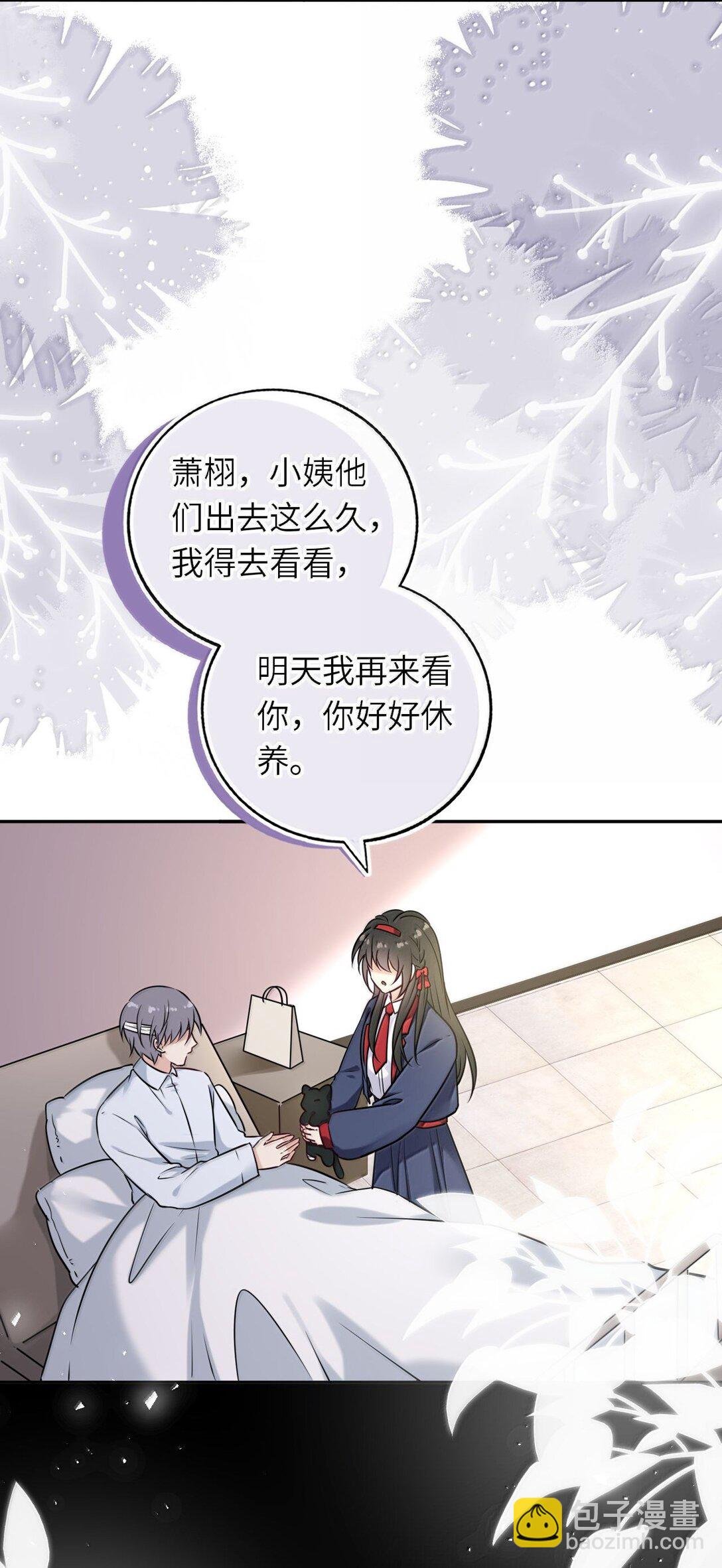 119 喂他吃点甜的