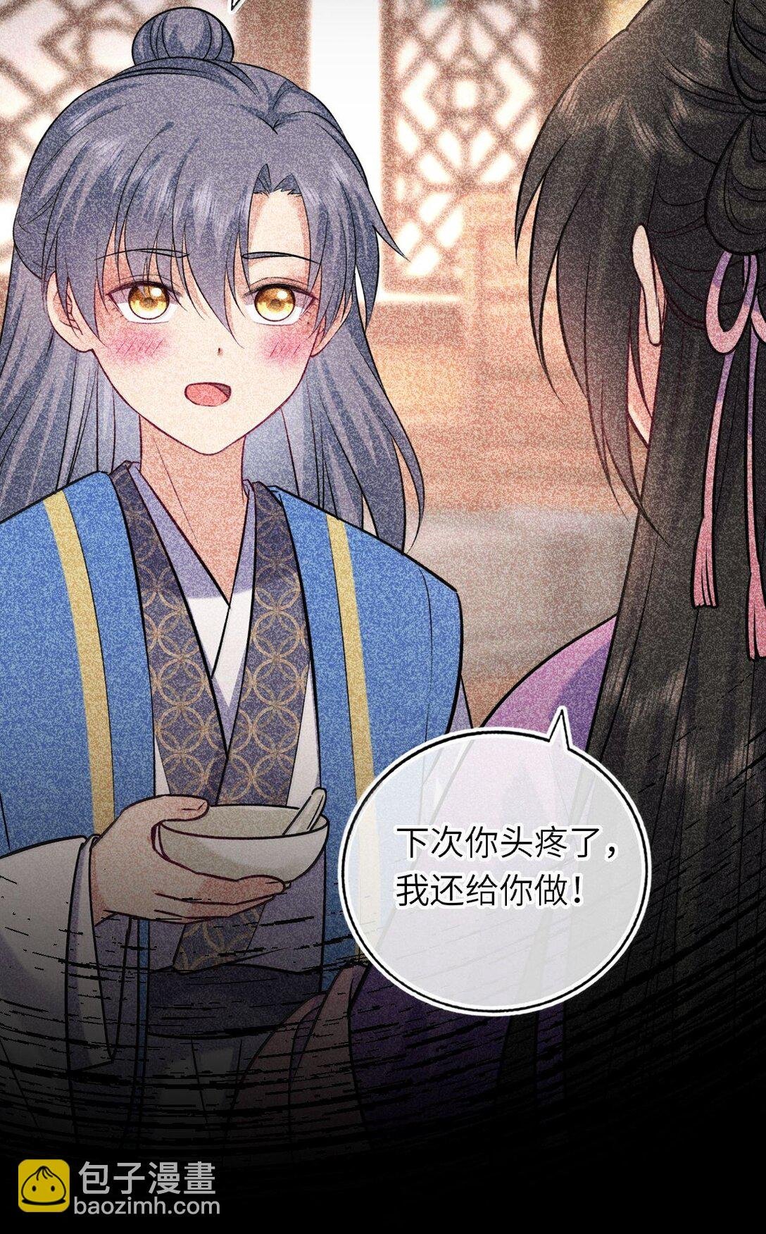 119 喂他吃点甜的