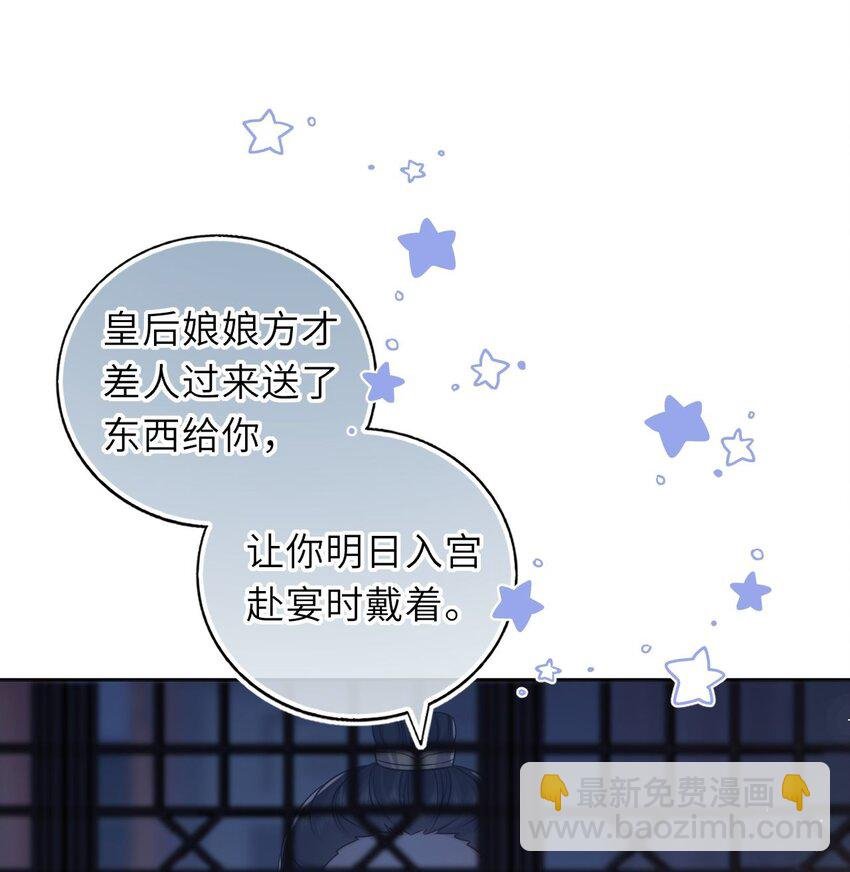 爬床 052