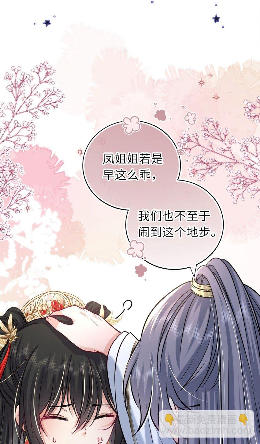 爬床 052