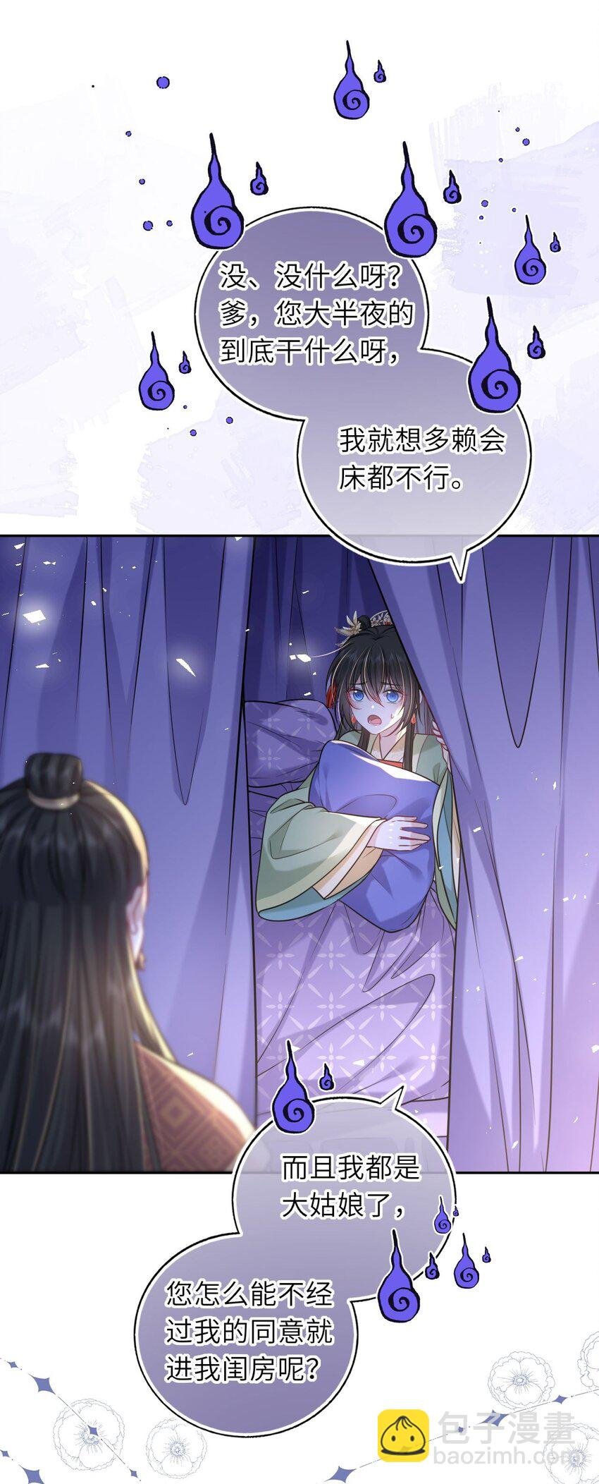 爬床 052