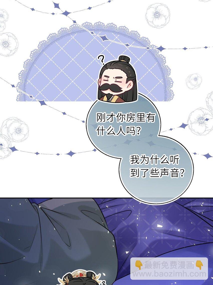 爬床 052