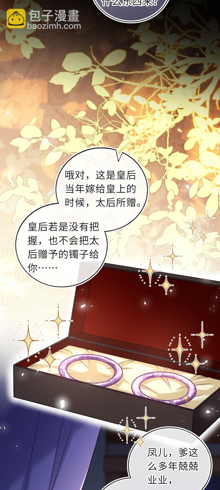 爬床 052