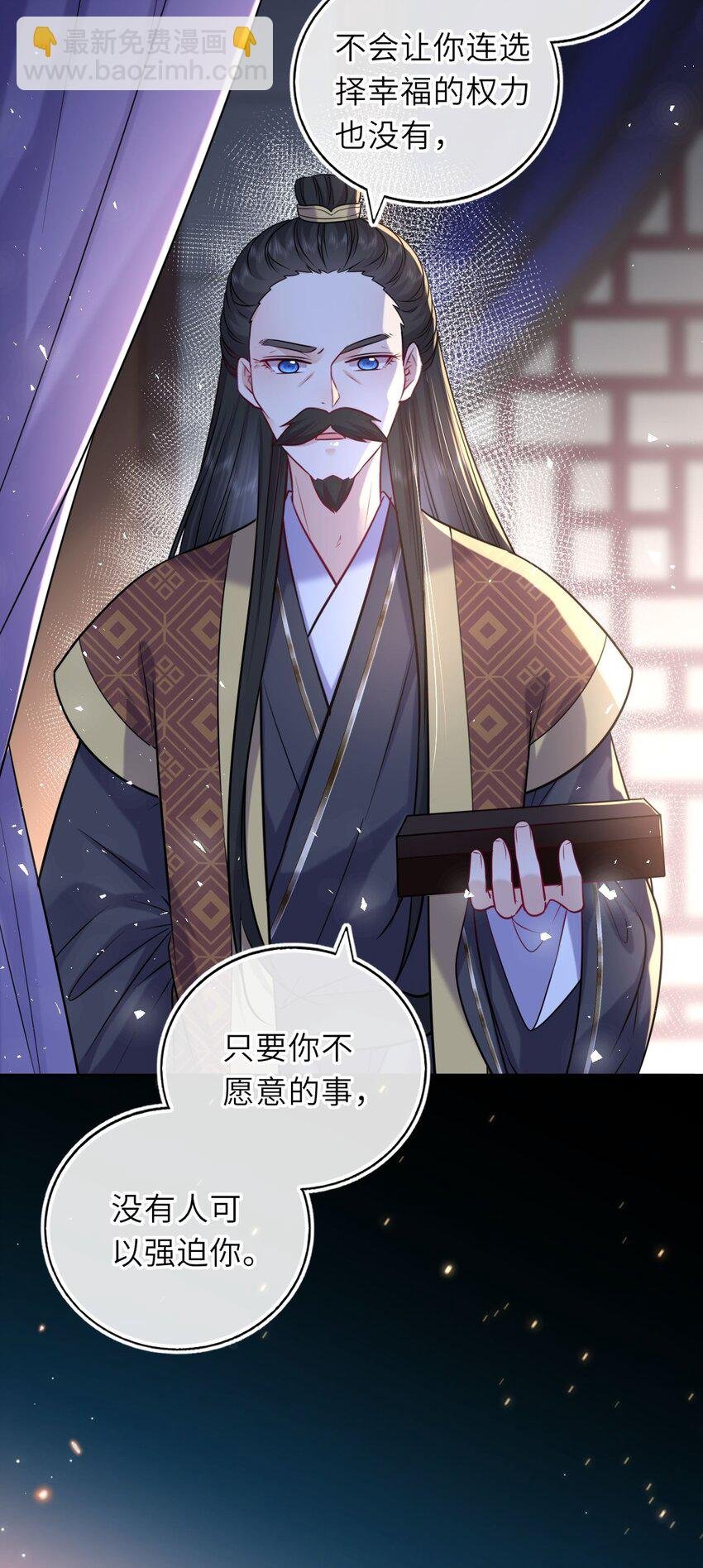 爬床 052