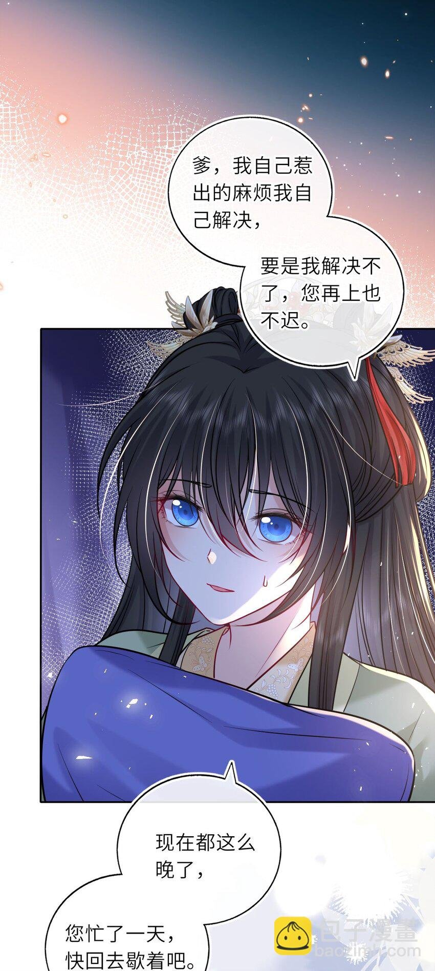 爬床 052