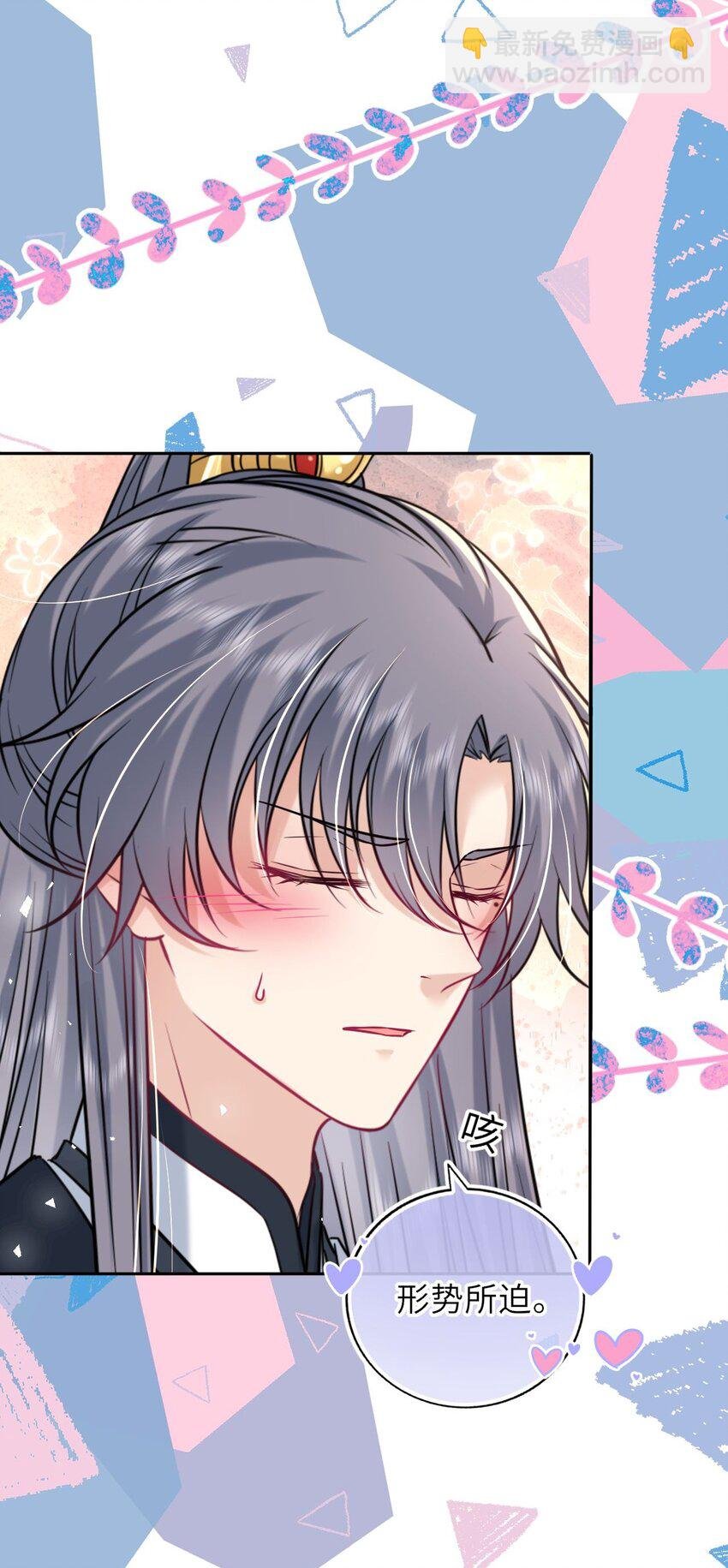 爬床 052