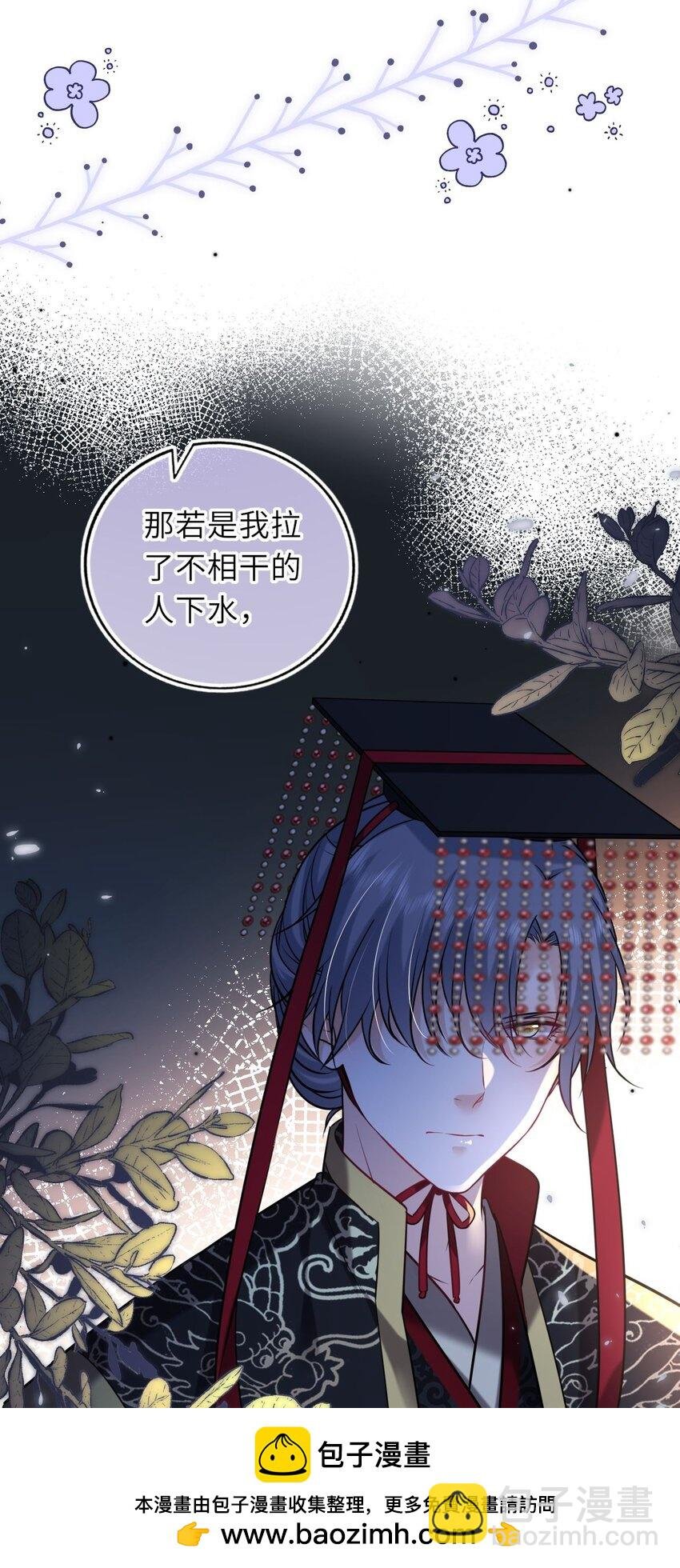 爬床 052