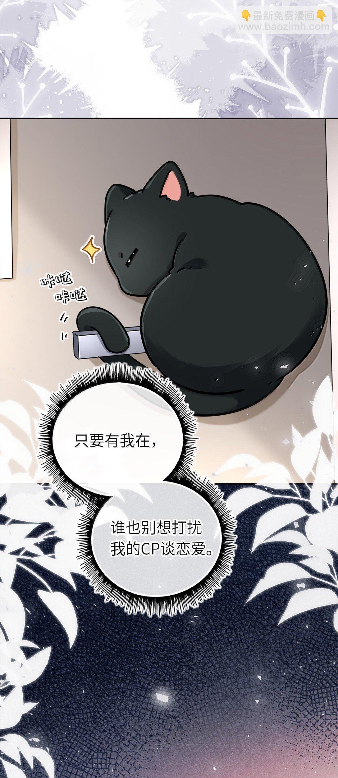 120 决定萧栩生死