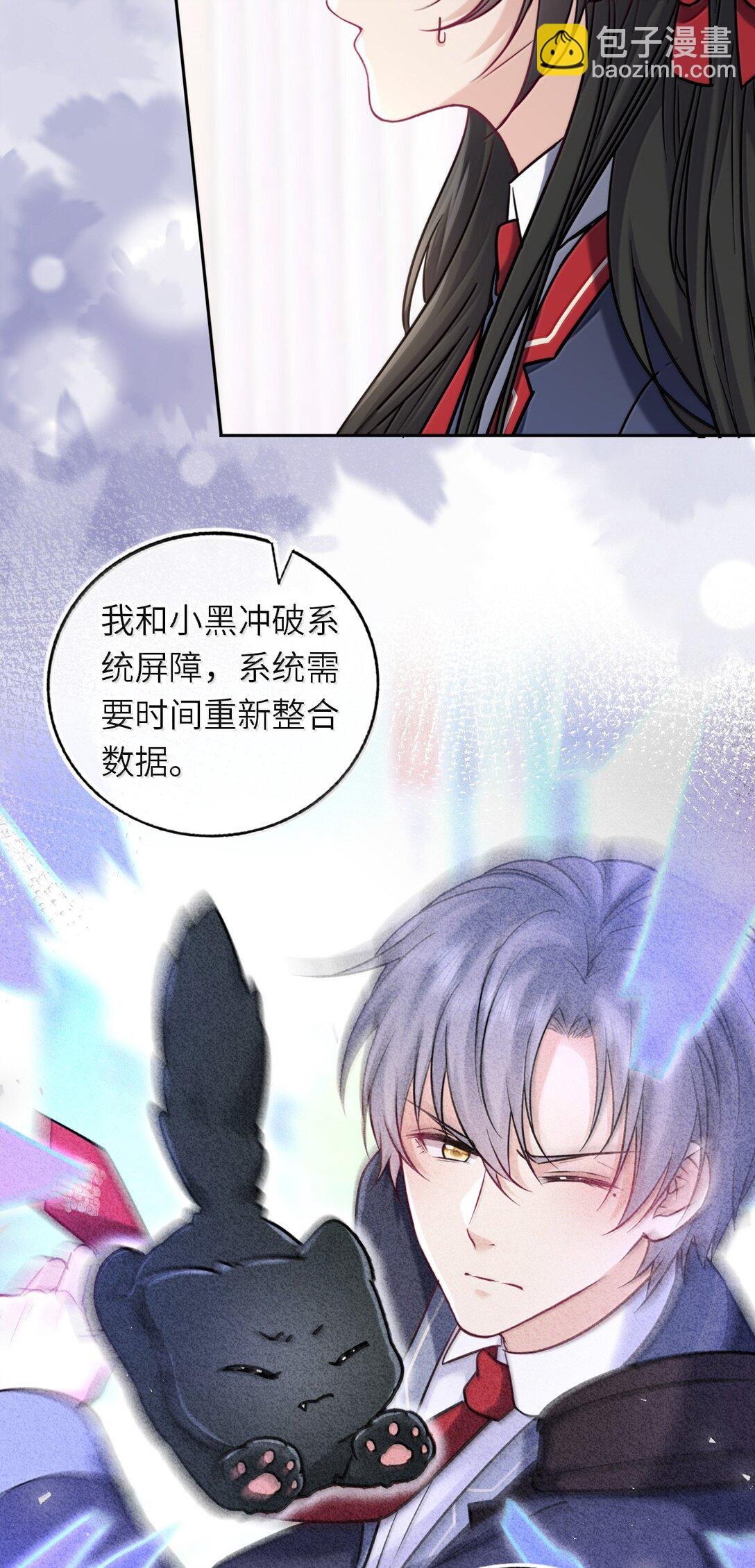 120 决定萧栩生死