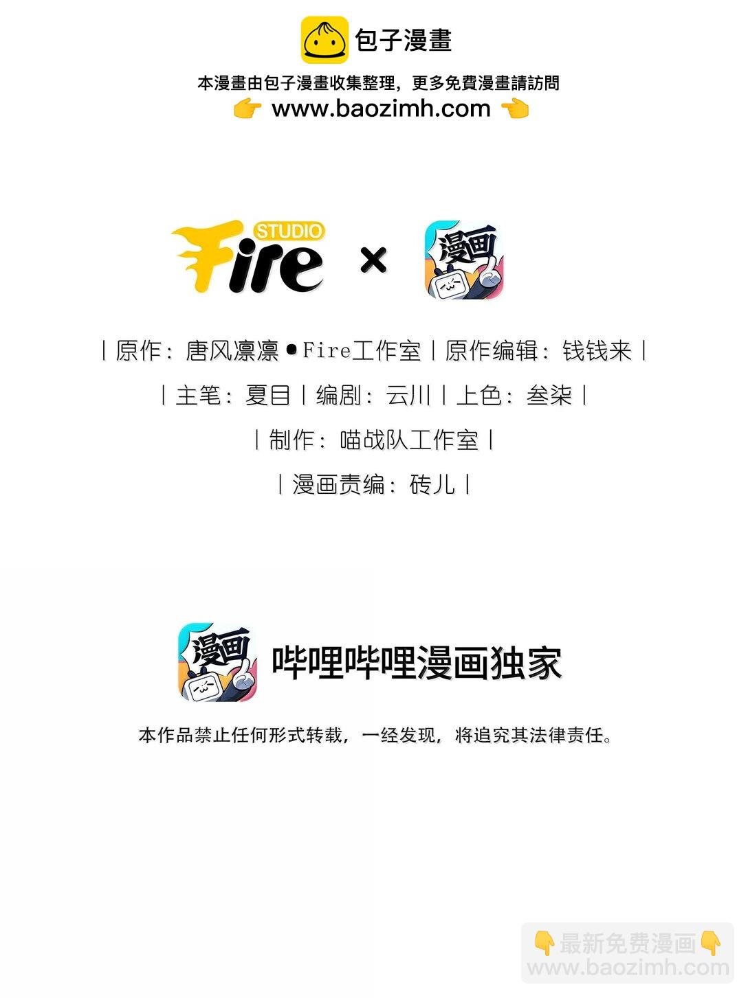 121 亲一亲就醒了