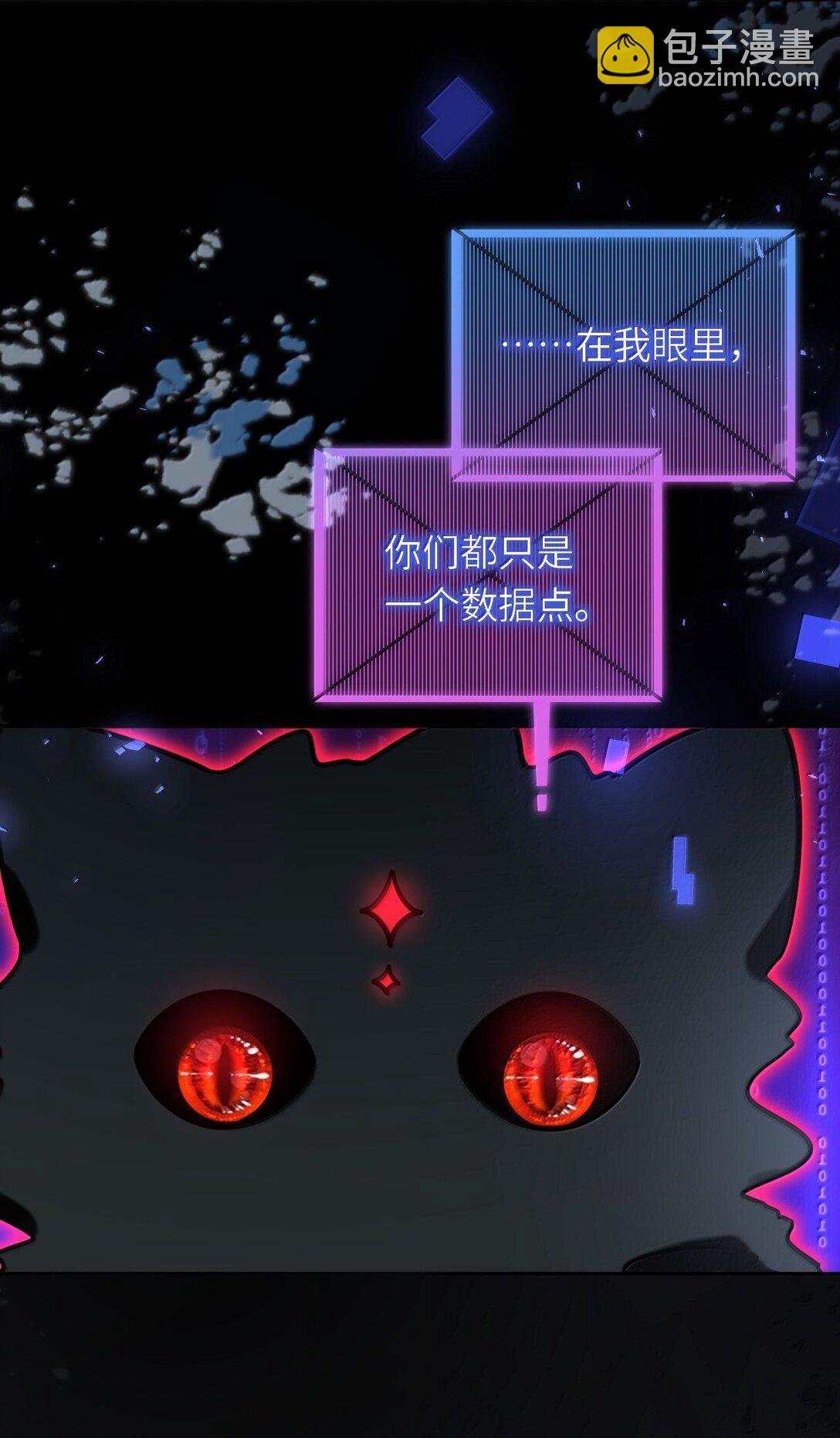 121 亲一亲就醒了