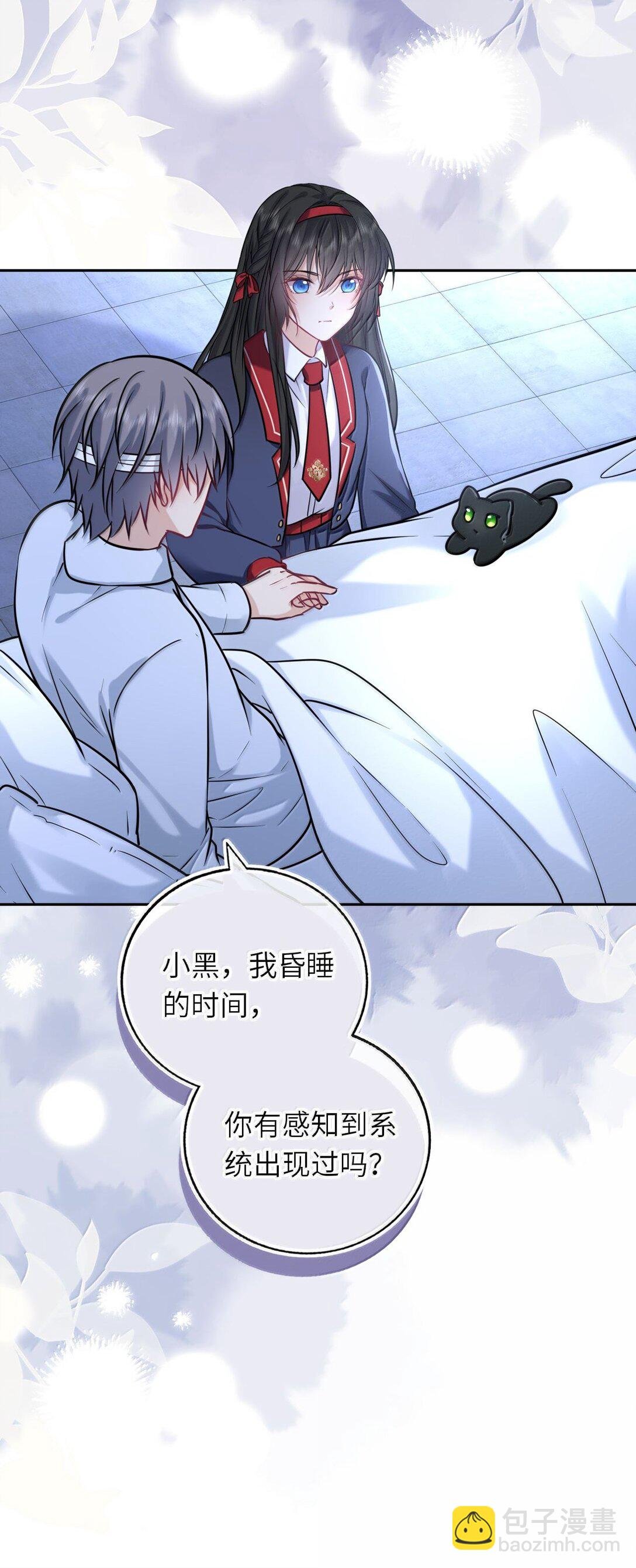 121 亲一亲就醒了
