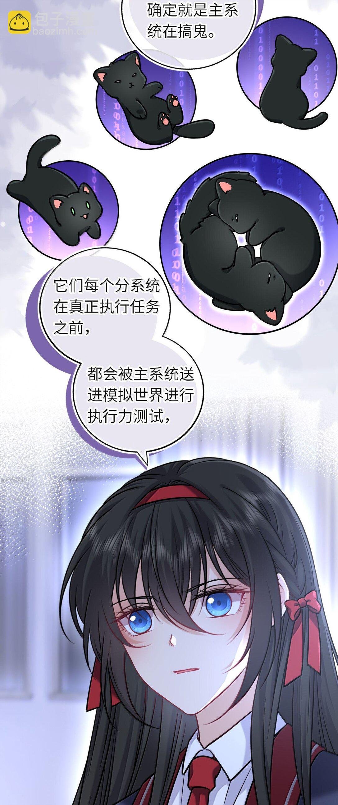 121 亲一亲就醒了