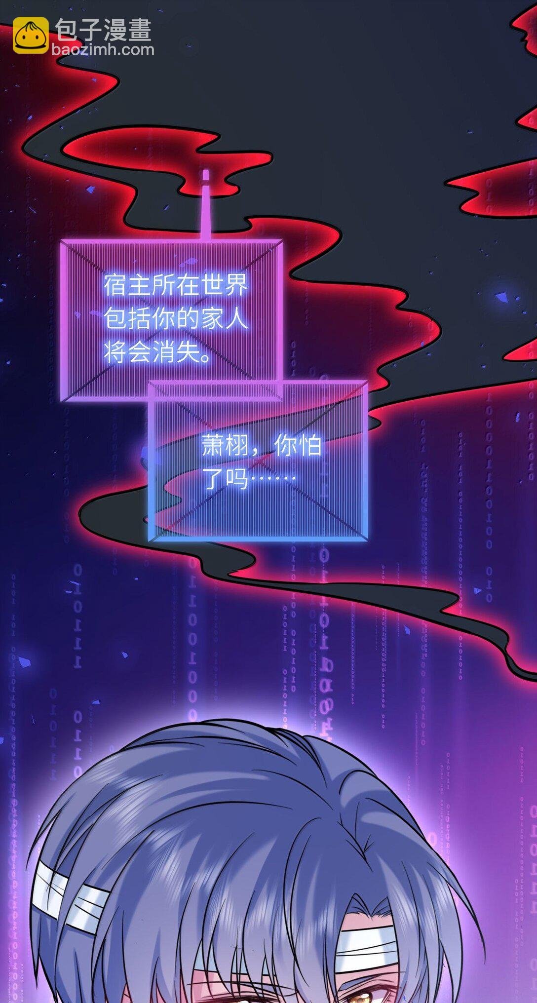 121 亲一亲就醒了