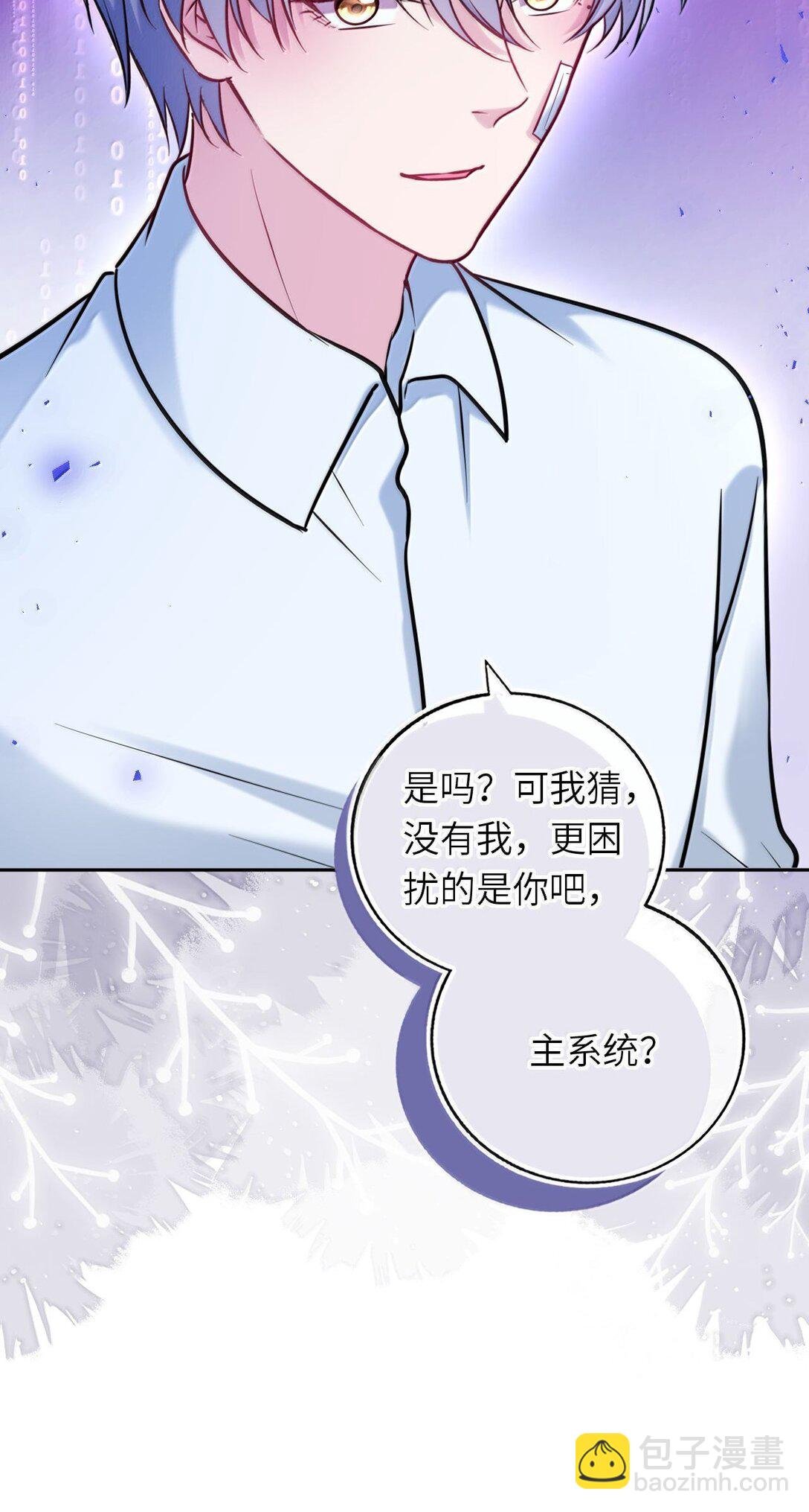 121 亲一亲就醒了