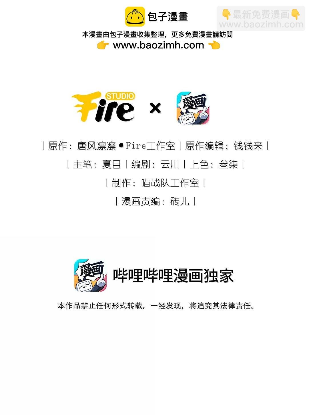 123 属于爸妈的壁咚
