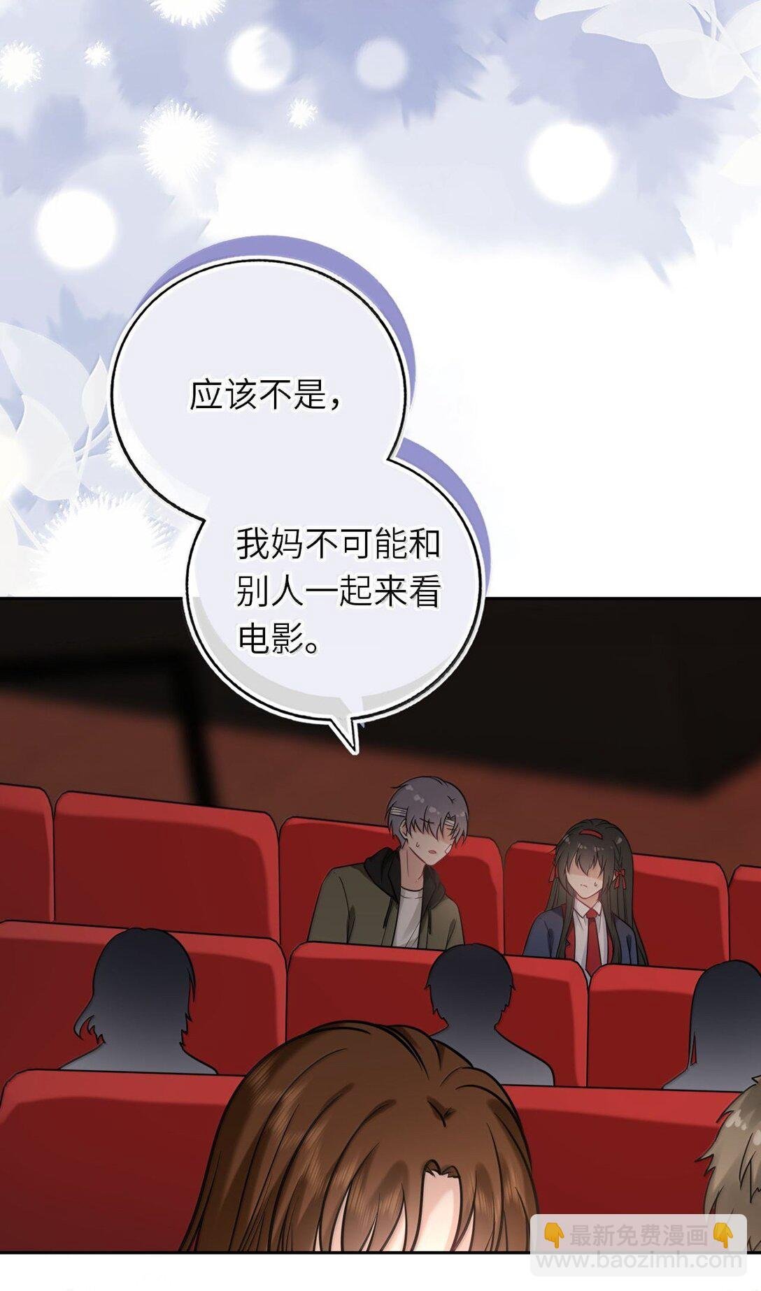 123 属于爸妈的壁咚